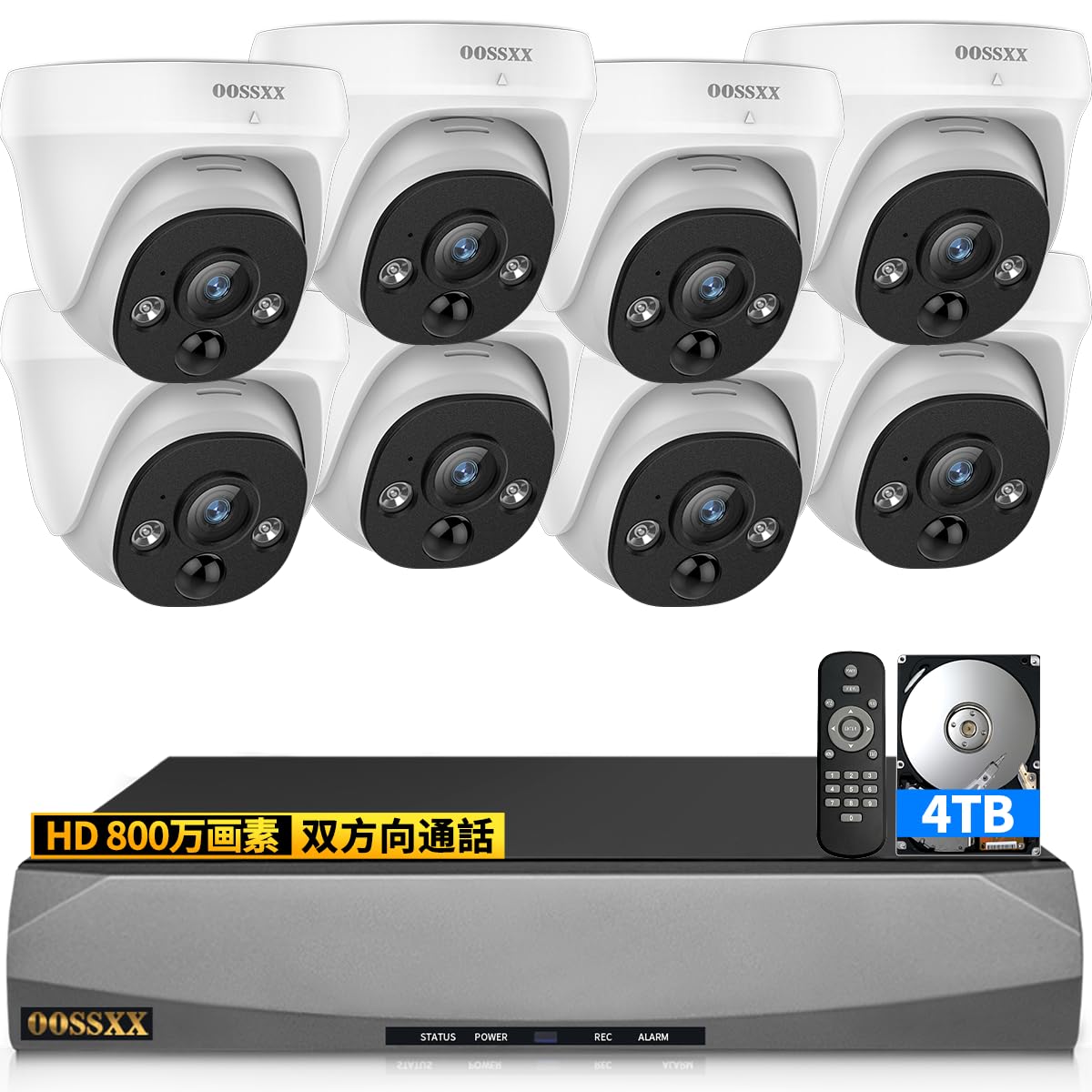 【4K800万画素・ 双方向通話】 防犯カメラ ドーム型 有線 防犯カメラ poe 防犯カメラセットランキング poe 防犯カメラ 防犯カメラ 屋外 防犯カメラセット 防犯カメラ 防犯カメラ 屋外 有線 防犯カメラ 有線 屋内 屋外防犯カメラセット防犯カメ