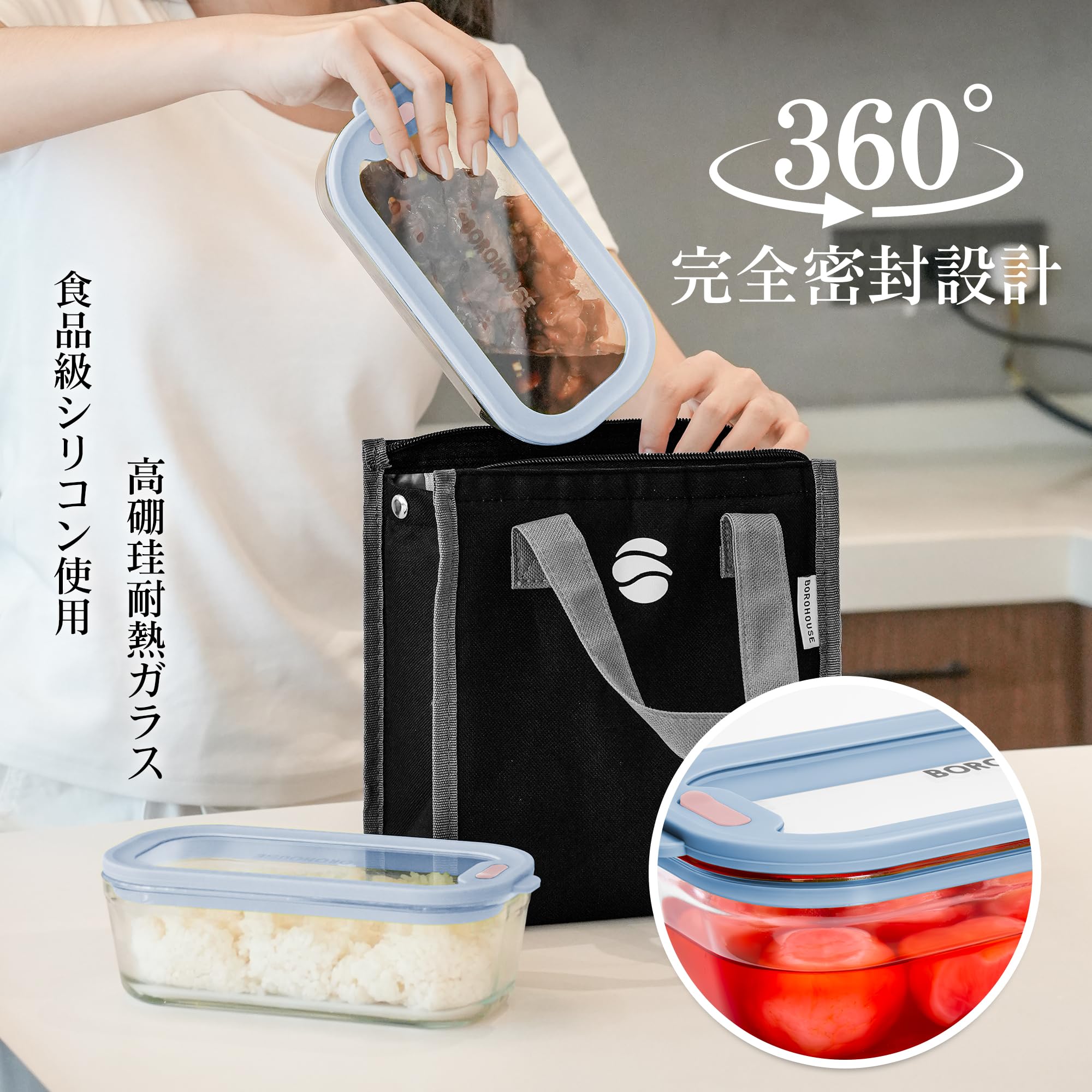 BOROHOUSE 耐熱ガラス 保存容器 7点セット（240ml×4、560ml×2、1370ml×1） - 電子レンジ・オーブン・冷凍対応 シリコン蓋 密閉容器 液漏れ防止 離乳食 作り置き 食器 収納 ブルー 3