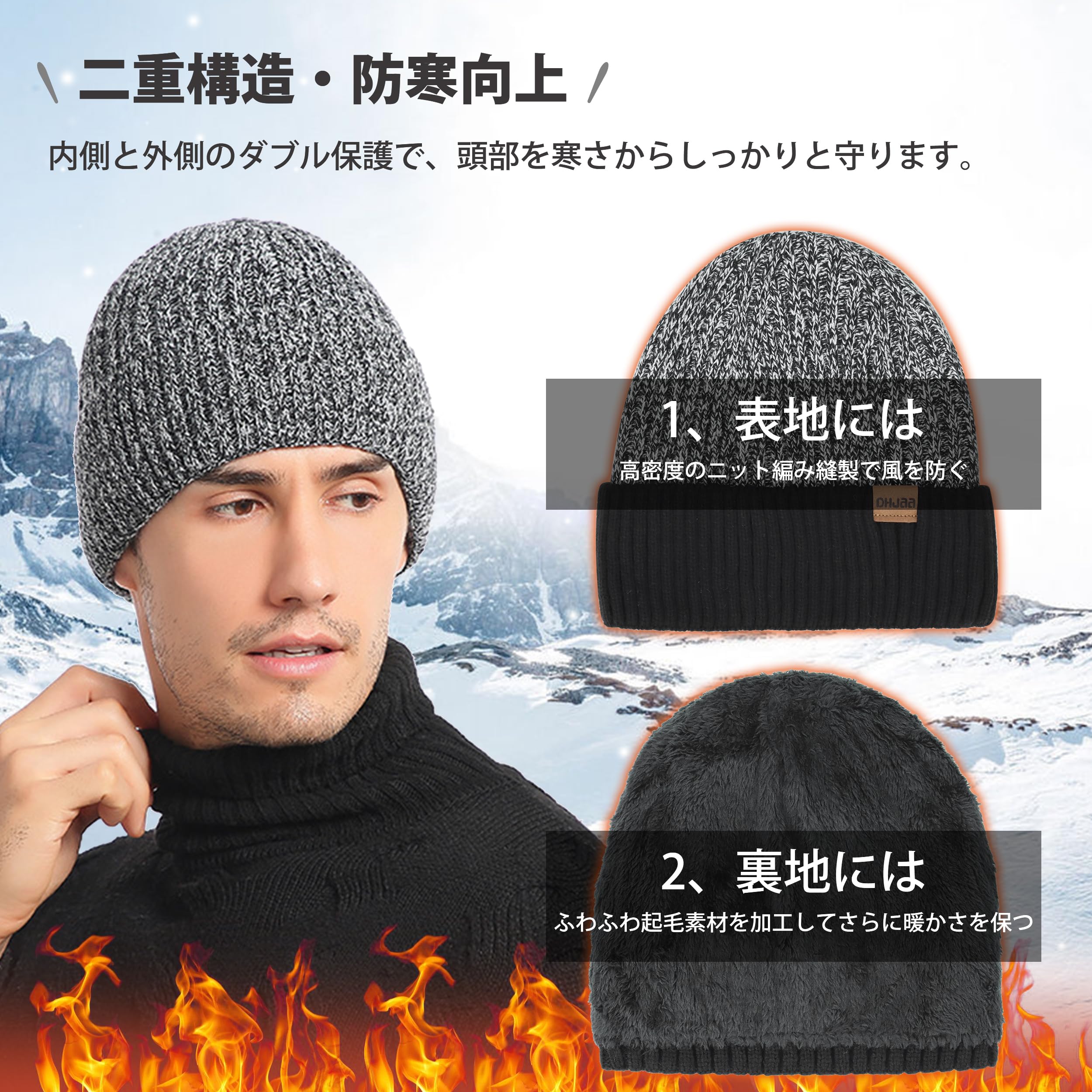 [PALAME] ニット帽 メンズ 冬 【二重構造・ふわふわ裏起毛・こだわりのシルエット】 ニット 帽子 ビーニー ニットキャップ 防寒 厚手 防風 保温 暖かい 柔らか 伸縮性 軽量 無地 通勤 通学 自転車 アウトドア 男女兼用 (JP, 数字サイズ,