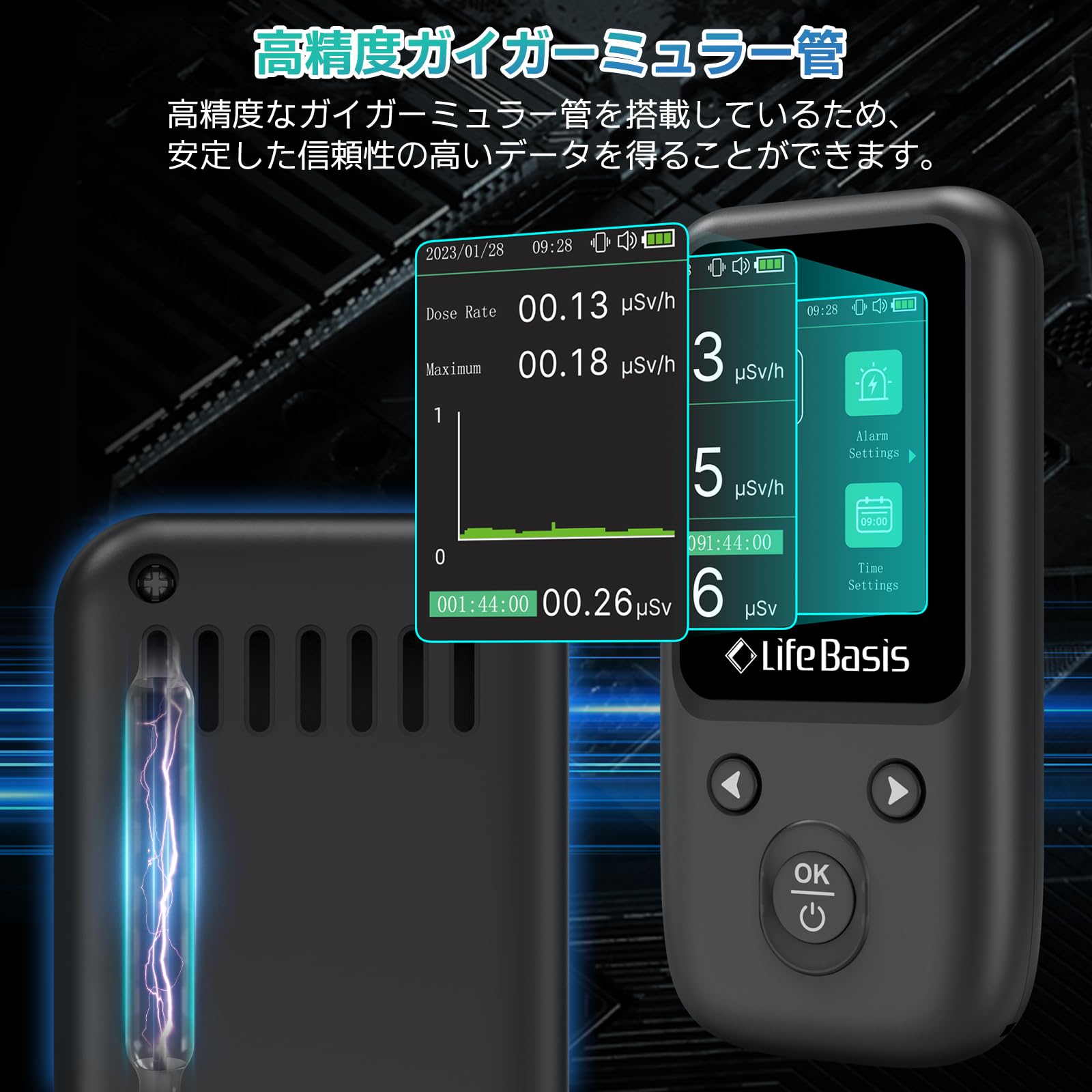 Lifebasis������¬��� ������������д� �����������д�¬�� ������¬��� ����ǽ¬��� X��������������¬�� �������������󥿡� TFT�վ��ǥ����ץ쥤