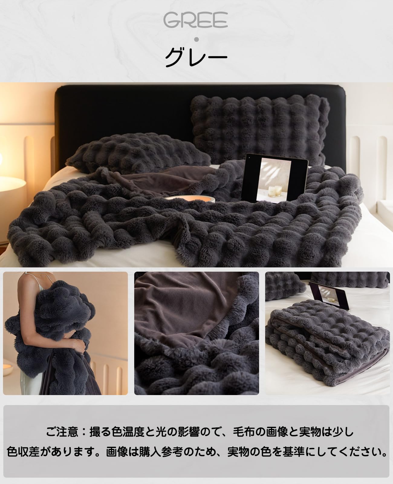 毛布 冬用 保温毛布 ふわふわ毛布 二重ブランケット セミシングル 掛け毛布 ソファ 昼寝用 車内毛布 防寒対策 もこもこ 掛け毛布 おしゃれ 毛が抜けない 柔らかい肌触リ 静電気防止 丸洗い可 冷房対策 130*160CM ペア毛布 小学生用/レディース renew06-10016815 RENEW サンプル画像2