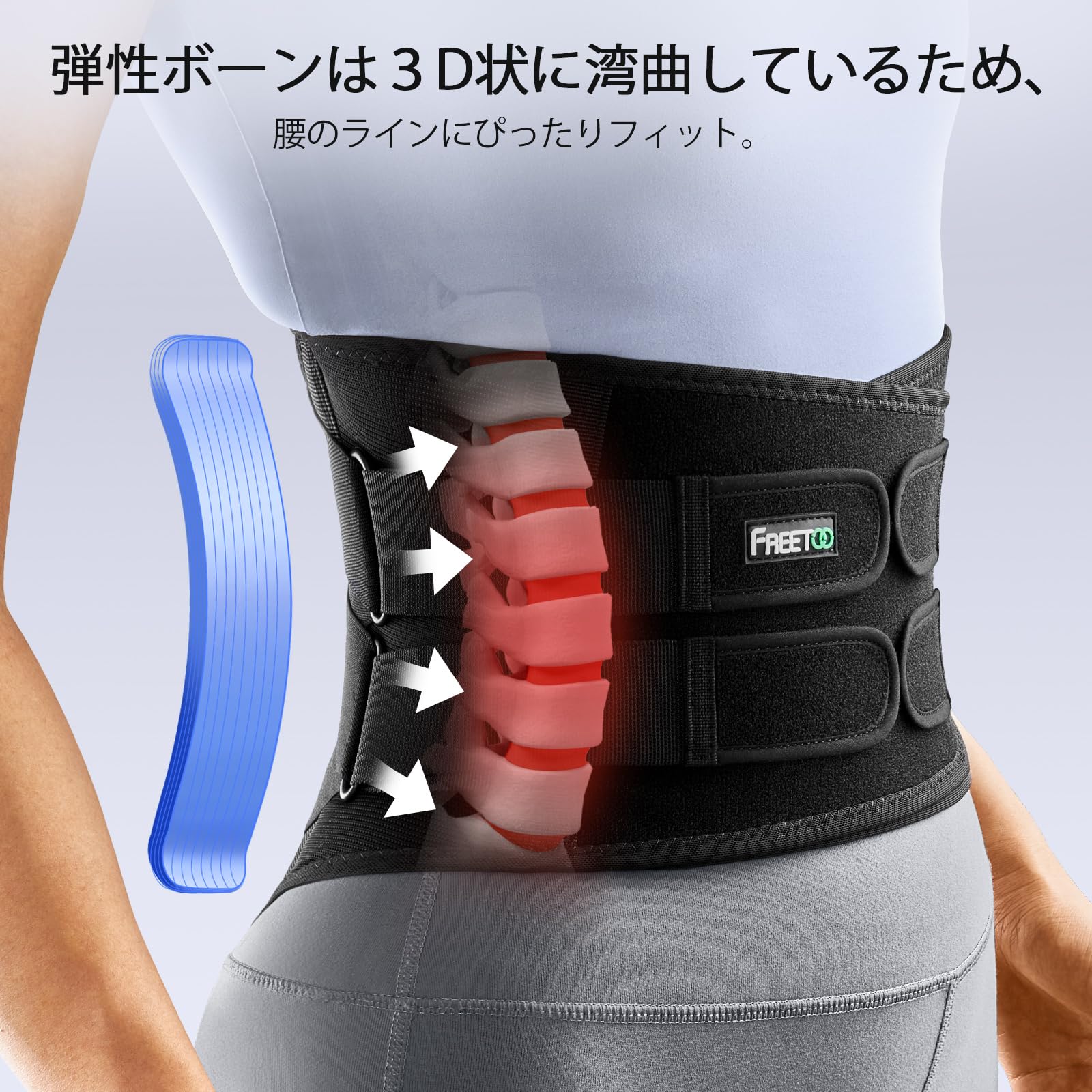 FREETOO �� ���ݡ����� �����λո��������۹��ǥ٥�� ���륻�å� ���ϥ��ݡ��ȸ��� �����̵� ��å��幽¤ ����ʤ� Ĵ��� �˽����� S������(��ʢ����70cm-85cm)