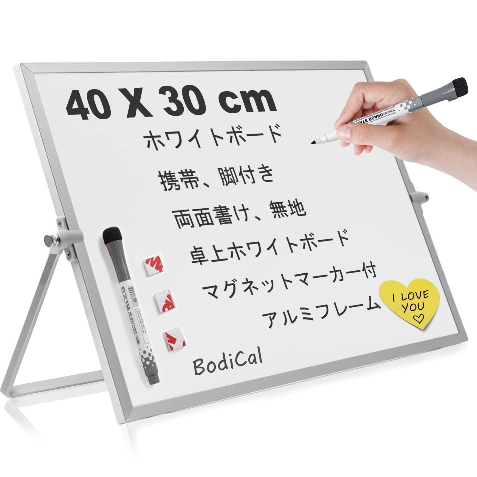 ホワイトボード 自立式 卓上 マグネットボード アルミフレーム掲示板 両面書け 無地 小型 デスク自立 ..
