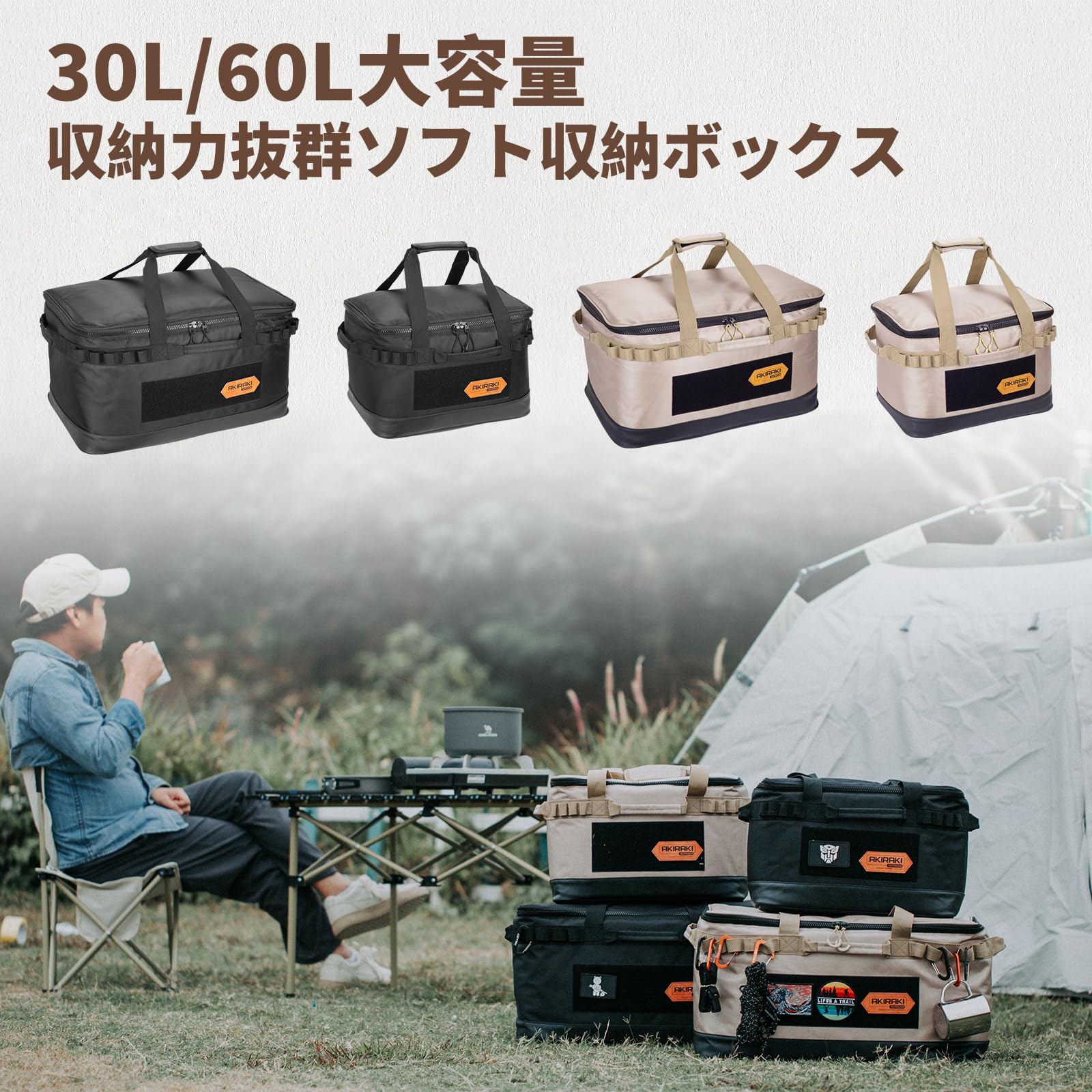 キャンプ 収納ボックス ソフトコンテナ ツールボックス 仕切り板付 自立式収納ボックス 30L 大容量アウトドアバッグ 折りたたみ可能 コンテナボックス キャンプ道具収納(ブラック, M)