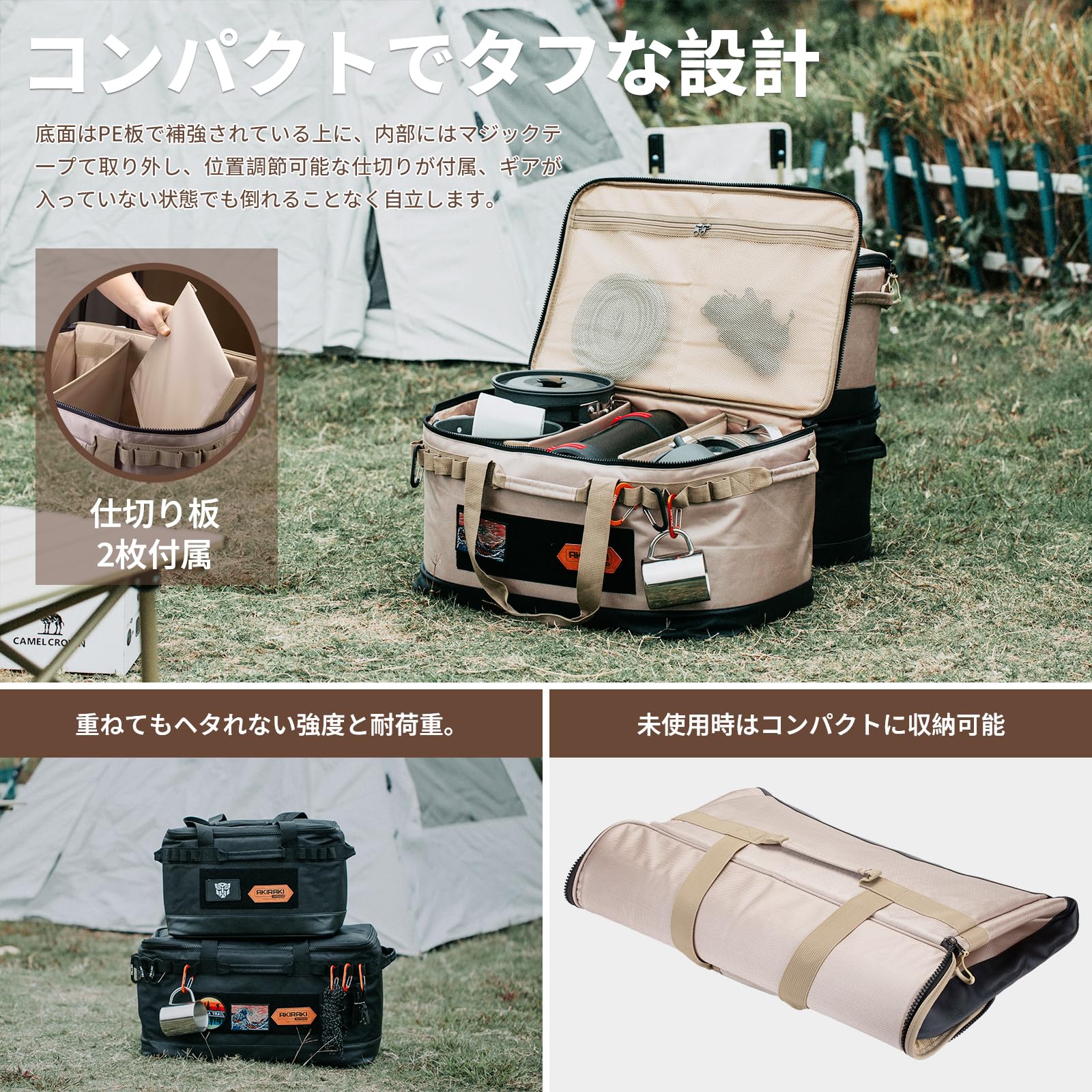 キャンプ 収納ボックス ソフトコンテナ ツールボックス 仕切り板付 自立式収納ボックス 30L 大容量アウトドアバッグ 折りたたみ可能 コンテナボックス キャンプ道具収納(ブラック, M)