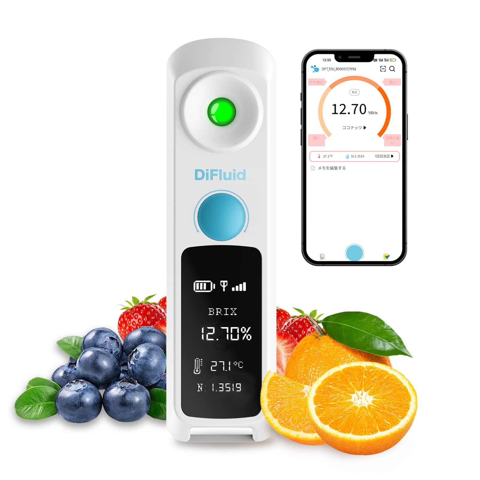 DiFluid デジタル糖度計 Bluetooth内蔵 IP67防水構造 Brix0-32% 【日本語仕様】ポケット糖度計 測定器 ..
