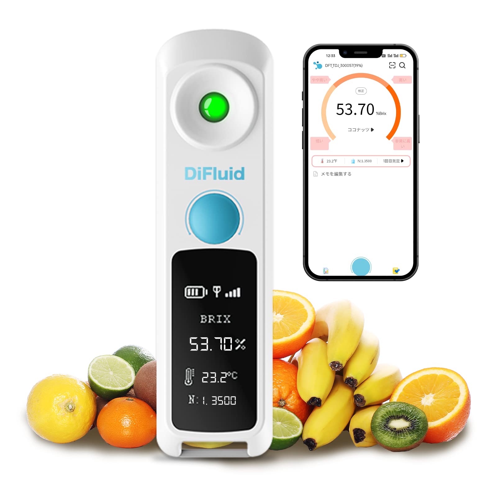 糖度計 デジタル高精度 IP67防水構造 精度±0.1% Brix0-55% 【日本語表示】Bluetooth内蔵 ポケット糖度..