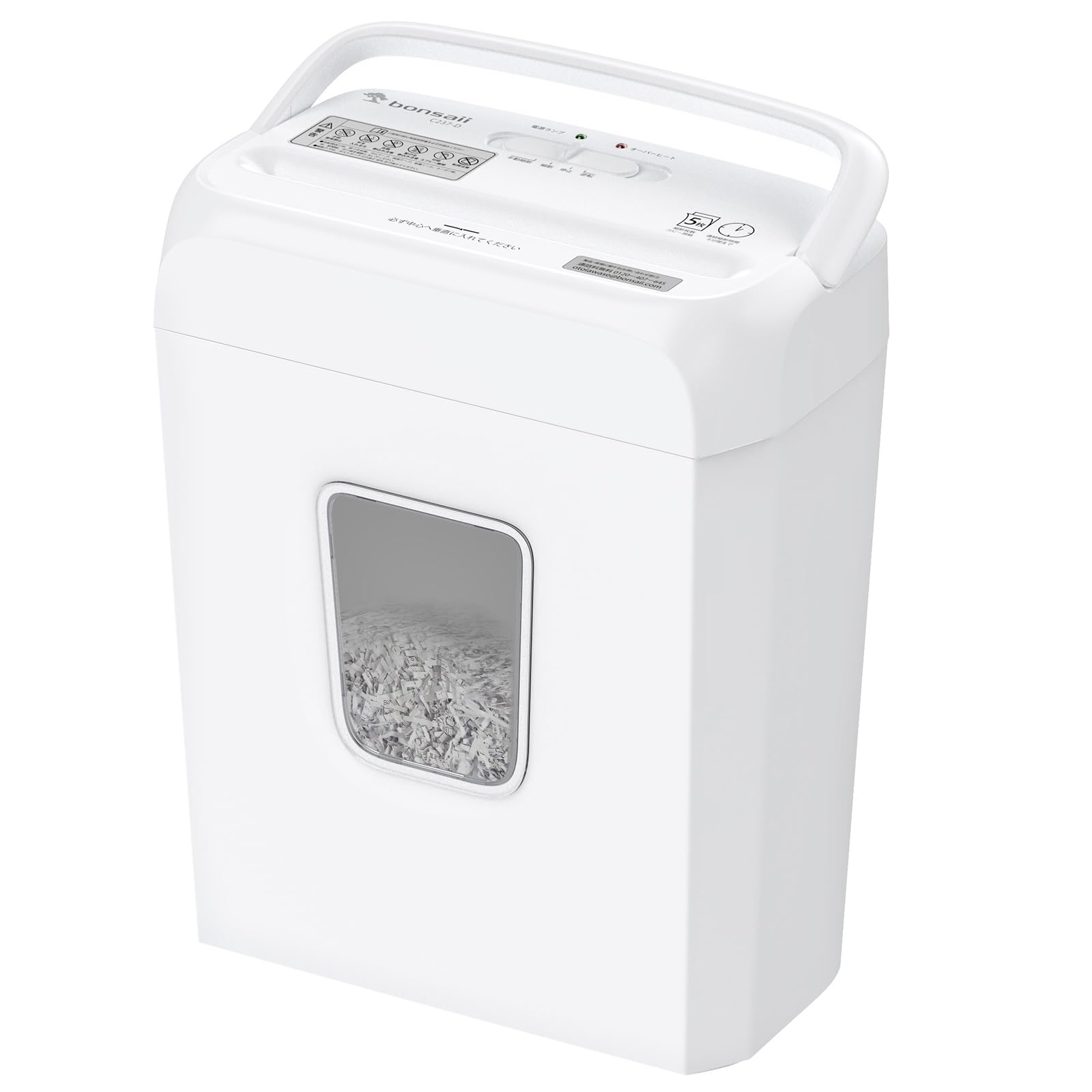 楽天市場】シュレッダー 家庭用 電動 コンパクト(ホビー)の通販 楽天市場】シュレッダー 家庭用 電動 コンパクト(ホビー)の通販