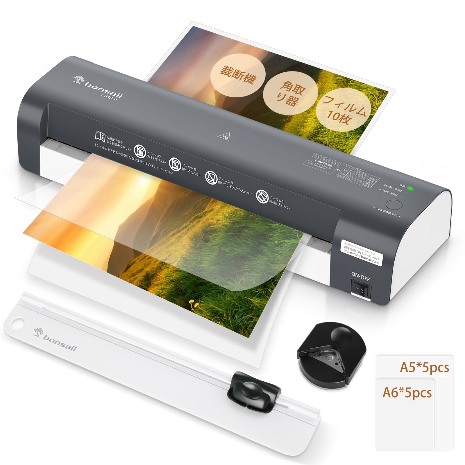 bonsaii ラミネーター a3 裁断機&角取り&フィルム10枚付属 100%紙詰まり防止 三つモード搭載 A3まで 10..