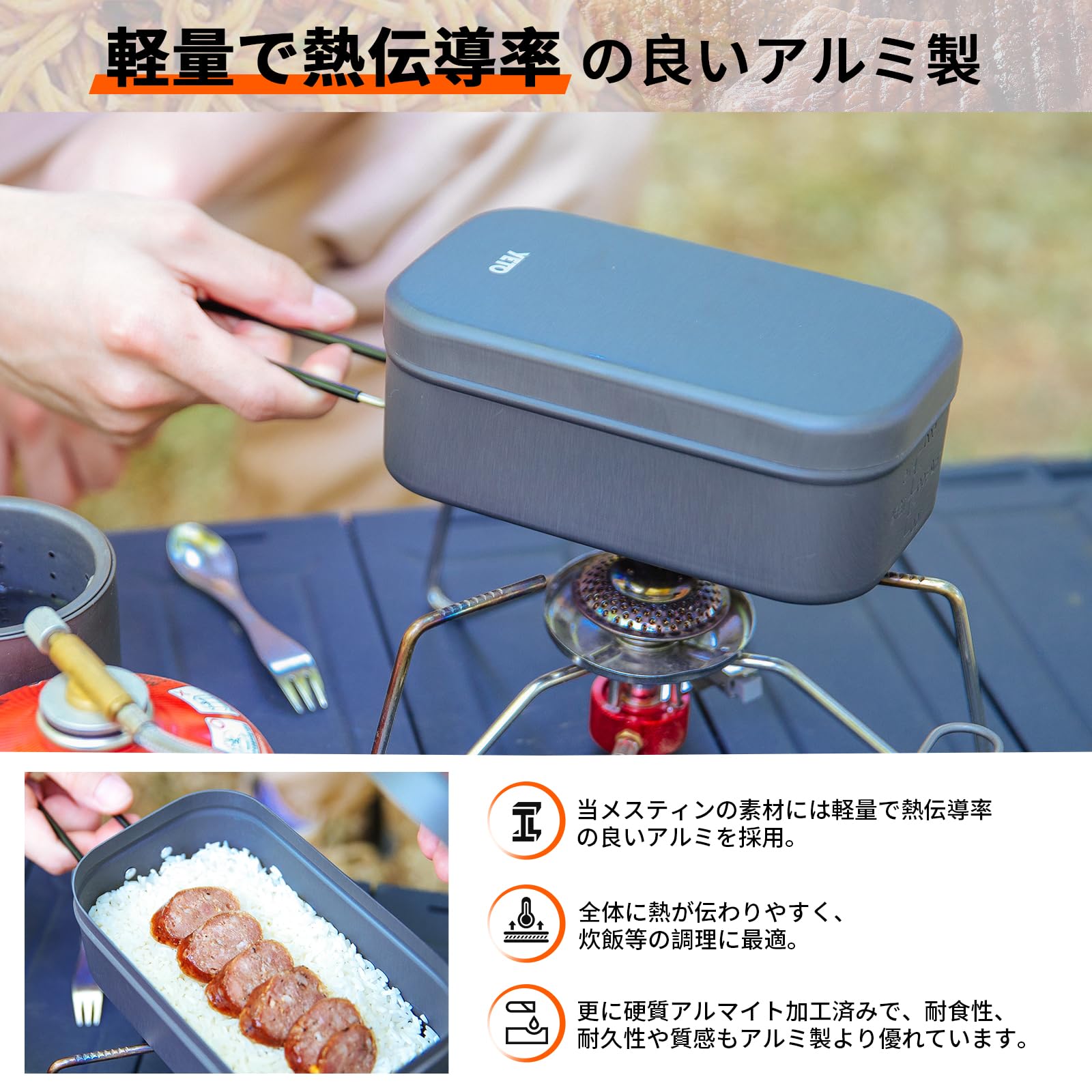 yETO アウトドア メスティン セット 硬質アルマイト加工 目盛り付き 6点 2合飯盒 ポケットストーブ 風除板 網 スプーン 収納袋付き アウトドア 飯盒 キャンプ用品 調理器具 クッカーセット
