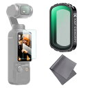 K&F Concept DJI OSMO Pocket 3用磁気式フィルター ブラックミスト1/4 ソフト効果1/4 磁気吸着 装着便利 コントラスト調整用 AGC光学ガラス 28層ナノコーティング 防水防汚 【メーカー直営店】