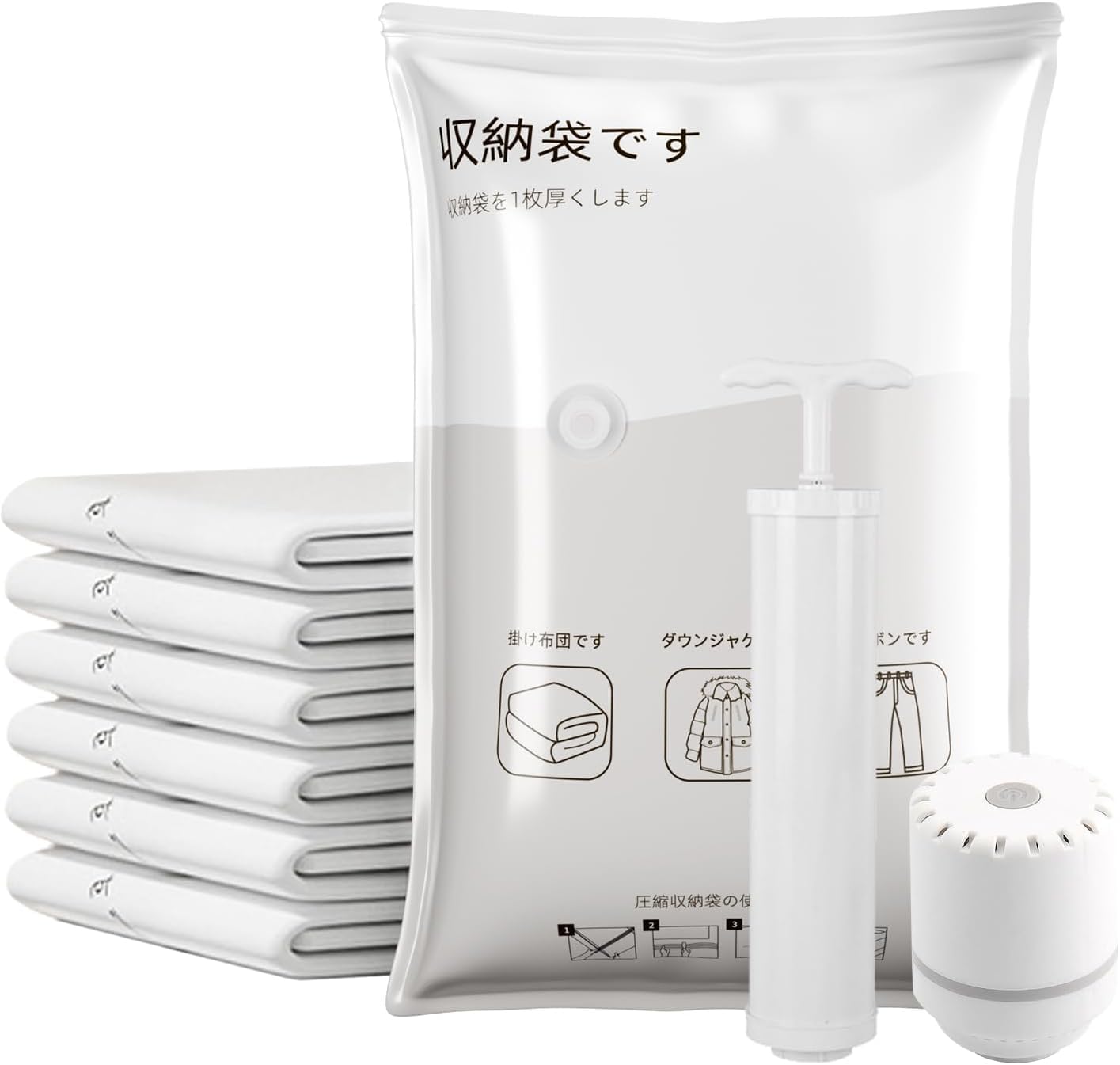 Tplook特大布団圧縮袋 掃除機不要 圧縮袋 布団 衣類圧縮袋 ふとん圧縮袋 電動ポンプ付き+ 手動ポンプ 6..