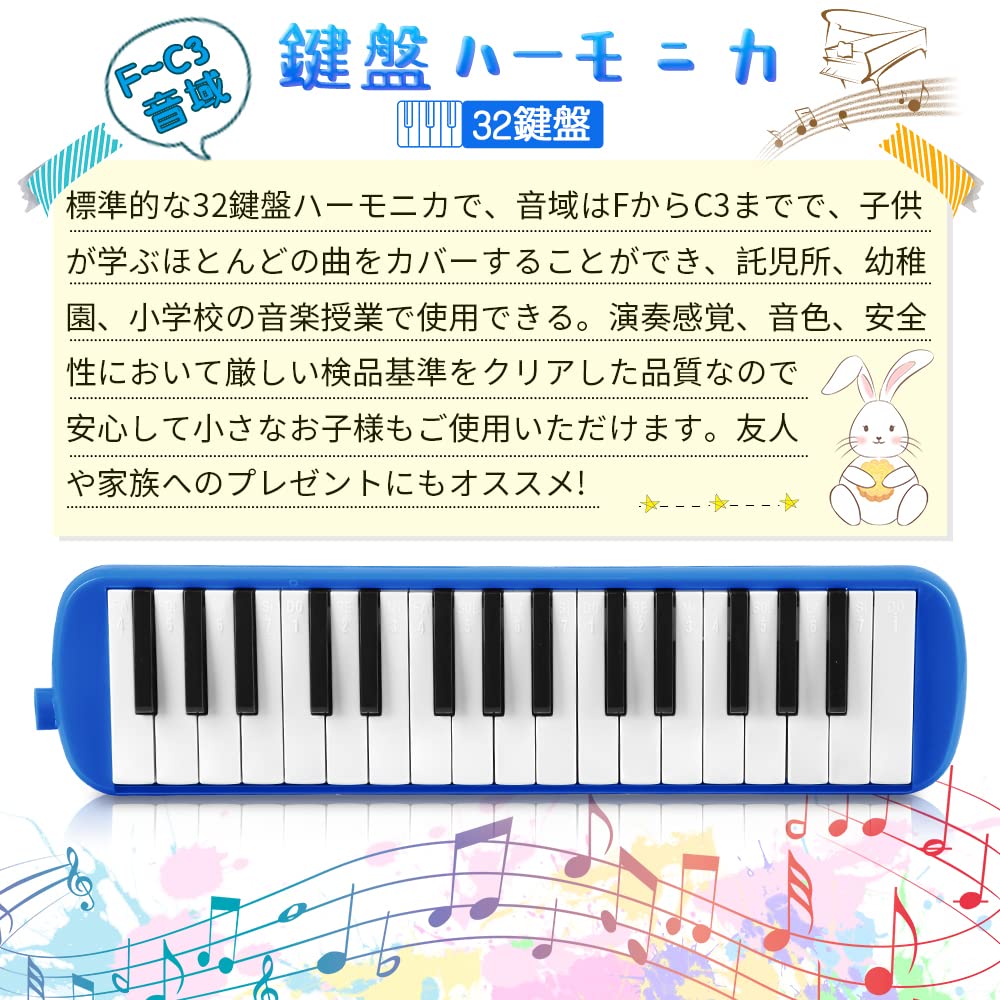 Ototacam 鍵盤ハーモニカ メロディピア...の紹介画像2
