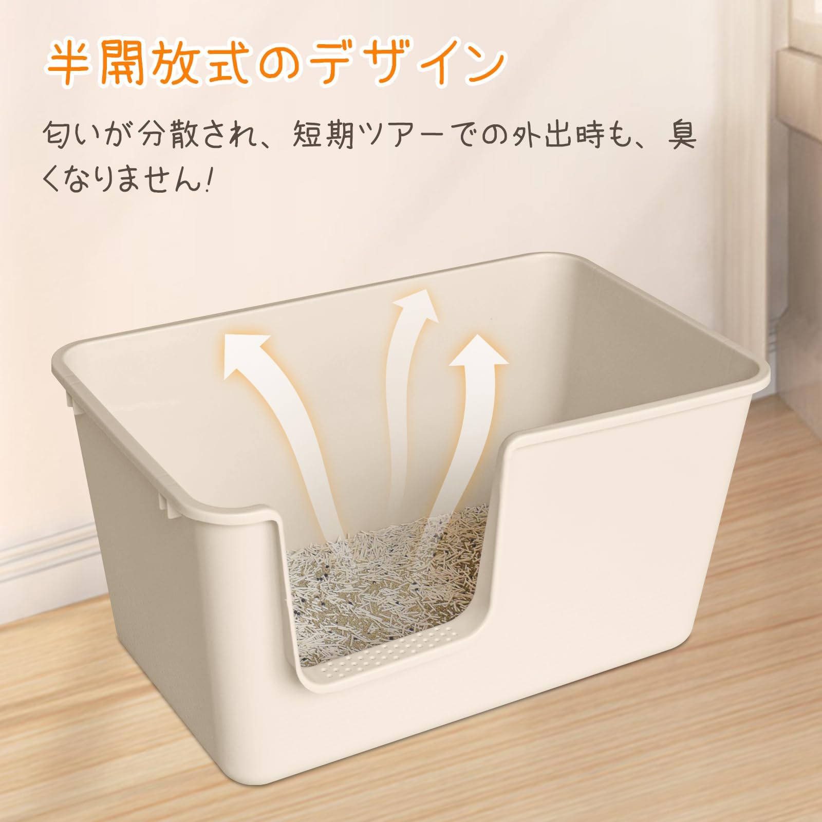 Vevesoas 猫トイレ 大型トイレ （サイズ：62cmx38cmx32.5cm）ネコのトイレ シンプルタイプ オープンタイプ 猫 システムトイレ 成猫用 多猫 猫用トイレ本体 ハーフカバー ペットケア用 簡易トイレ 簡単掃除 清潔 飛散防止 一体成形