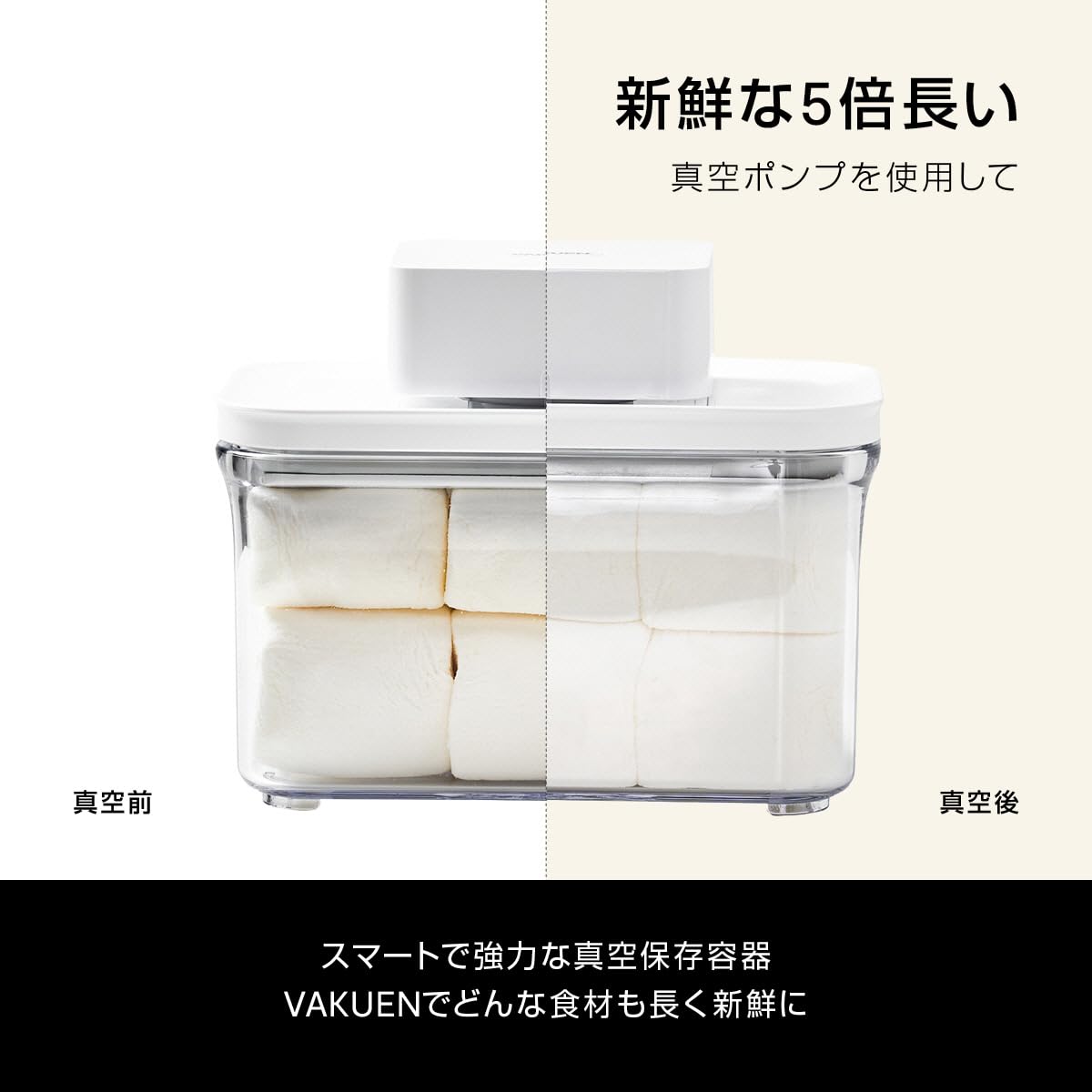VAKUEN プレミアム真空保存容器&全自動食品シーラー機 ショート8点セット バルブで便利開閉 BPAフリー 100%漏れ防止 非真空保存の容器よりも最大5倍長く食品を新鮮に保存可能 (OT-BASIC SET/8P)