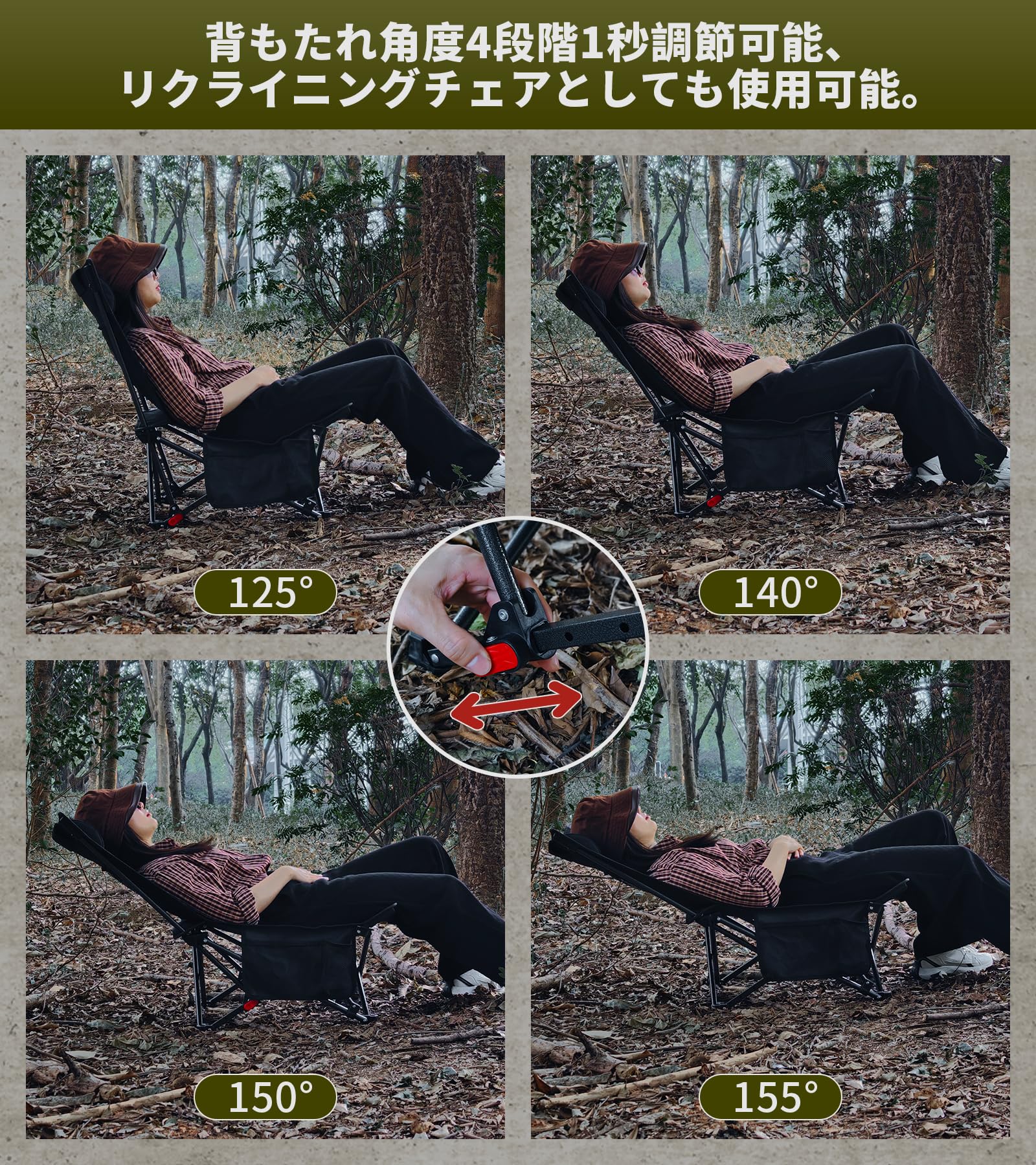 DesertFox キャンプチェア リクライニングチェア 四季適用 アウトドアチェア 単品/セット 折りたたみ 背もたれ角度4段階調節 コンパクト 1秒設営・撤収 ローチェア 軽量【耐荷重150kg】イス 椅子お釣り 登山 携帯便利 ピクニック レジャー