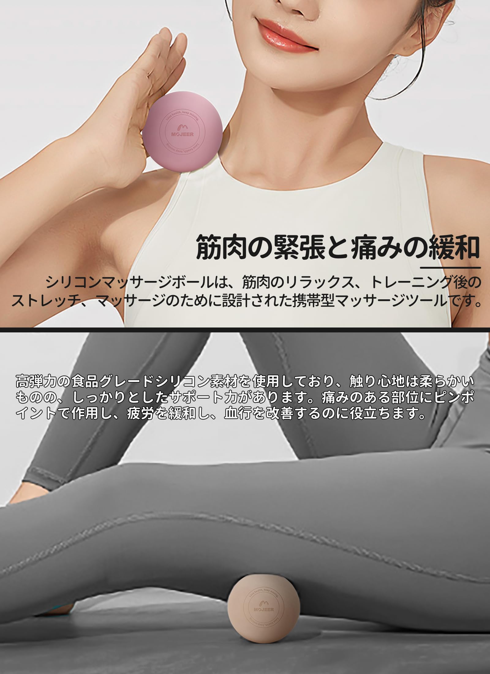 MOJEER マッサージボール ストレッチボール 2個セット 筋膜リリース 肩/背中/腰/ふくらはぎ/足裏 全身 ツボ押しグッズ 筋膜球 筋膜 JMQ(カーキ/ベージュ)