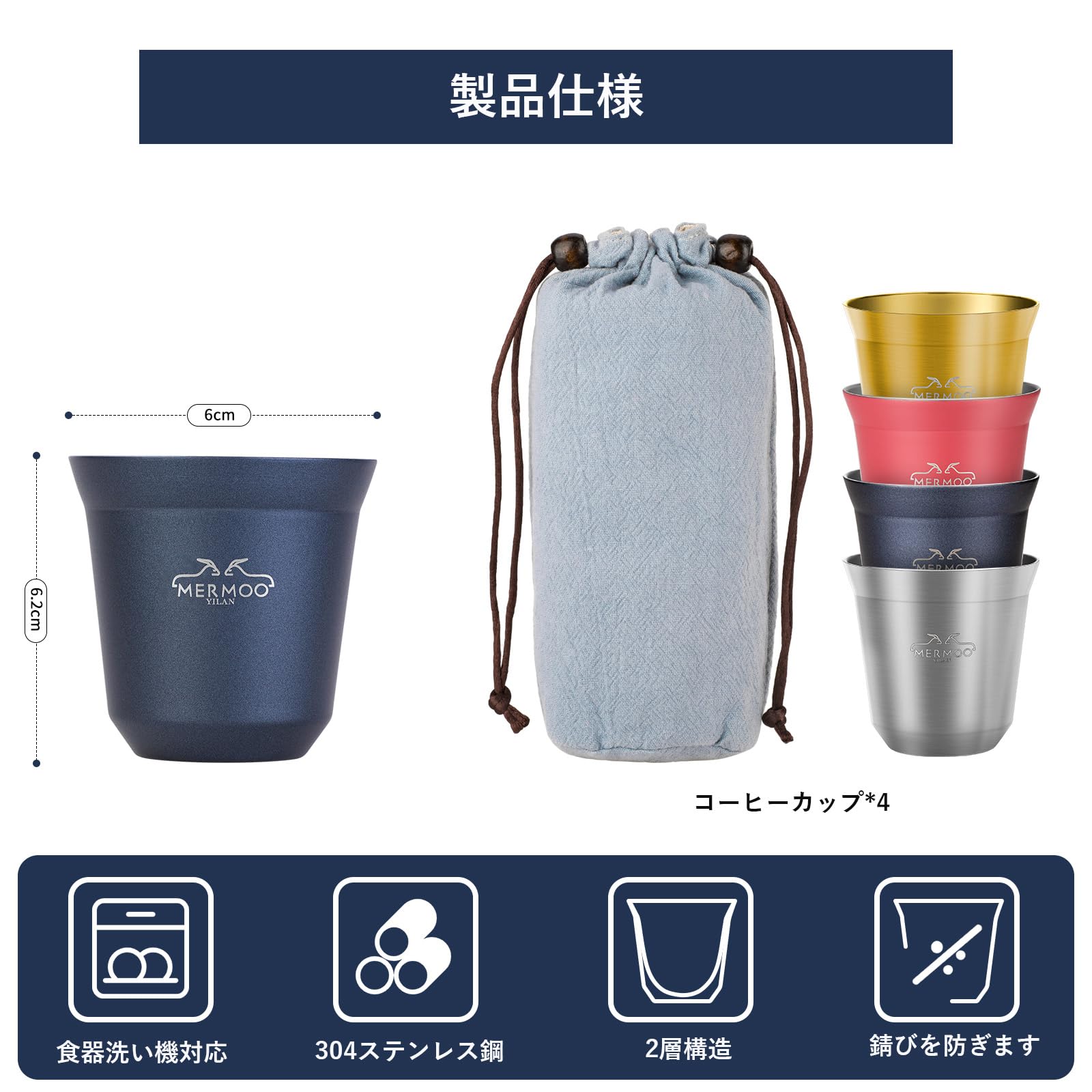 MERMOO YILAN ステンレス エスプレッソ カップ 80ml 4個セット デミタスカップ 携帯用ポーチ付き ミニコーヒーカップ キャンプ/旅行/家庭用 カラフルカラー (ピンク・ブルー・シルバー・ゴールド) renew06-10022057 RENEW サンプル画像2