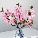 Villa Como 造花 花束 ブーケ 桜 インテリア アートフラワー フェイクフラワー 綺麗 花 フェイクグリーン 母の日 卒業式 ピンク3本 (濃いピンク...