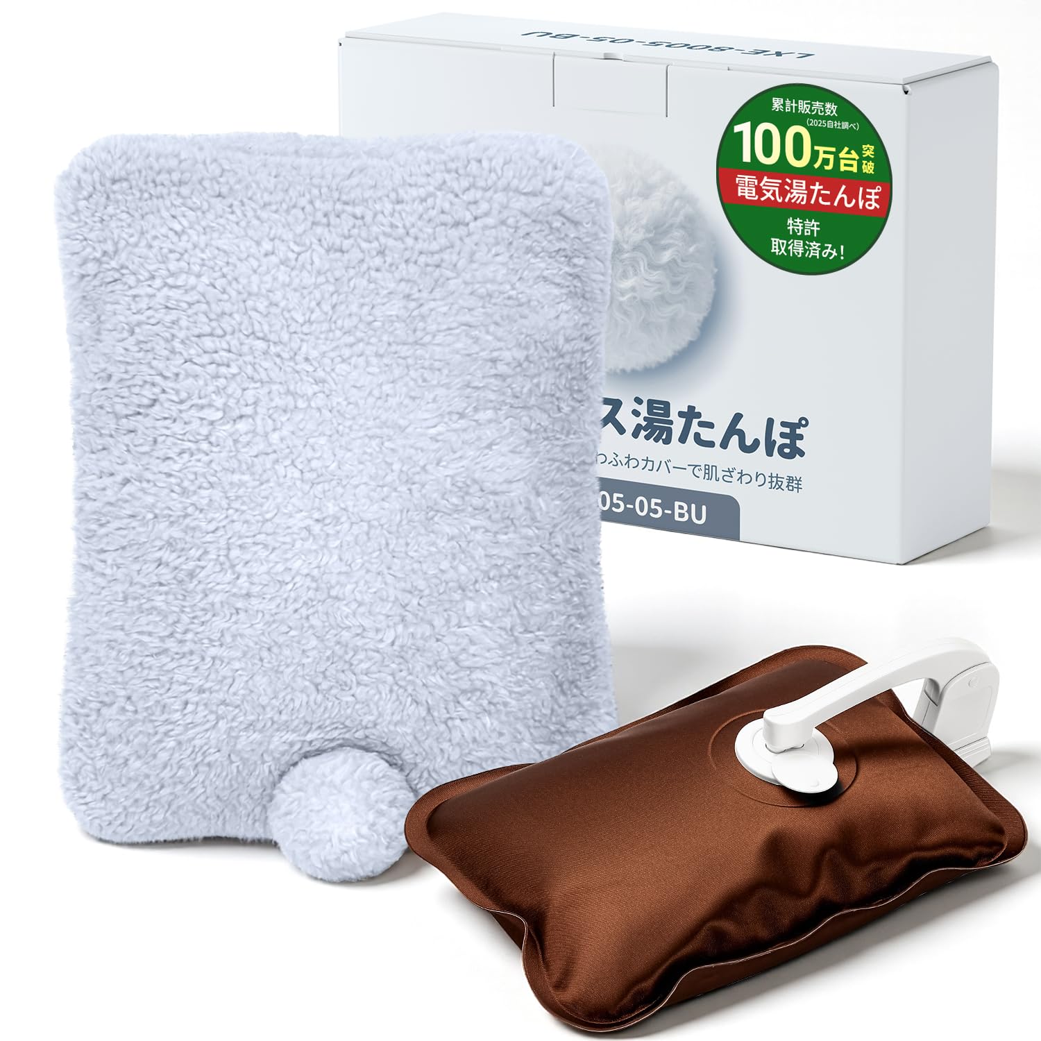 【専門家推薦】YUSIDO 湯たんぽ 充電式 ゆたんぽ 電気湯たんぽ 4~12H 長時間保温 省エネ 防爆充電器 過熱防止機能 暖房器具 キャンプ 防寒グッズ 冷え対策 お腹周り 背中 指先 足元 PSE認証 ギフト(クリームブルー)