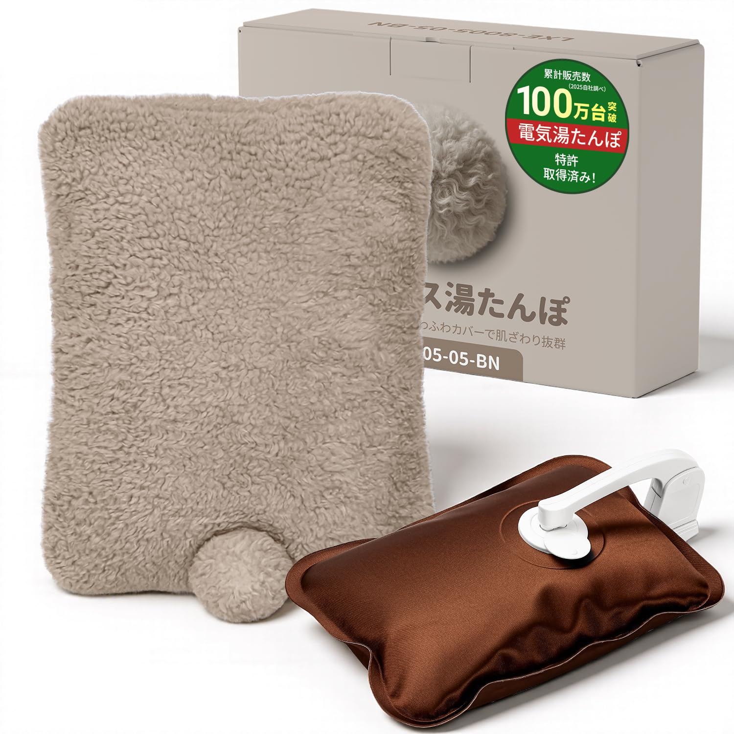 【専門家推薦】YUSIDO 湯たんぽ 充電式 ゆたんぽ 電気湯たんぽ 4~12H 長時間保温 省エネ 防爆充電器 過熱防止機能 暖房器具 キャンプ 防寒グッズ 冷え対策 お腹周り 背中 指先 足元 PSE認証 ギフト (コーヒーブラウン)