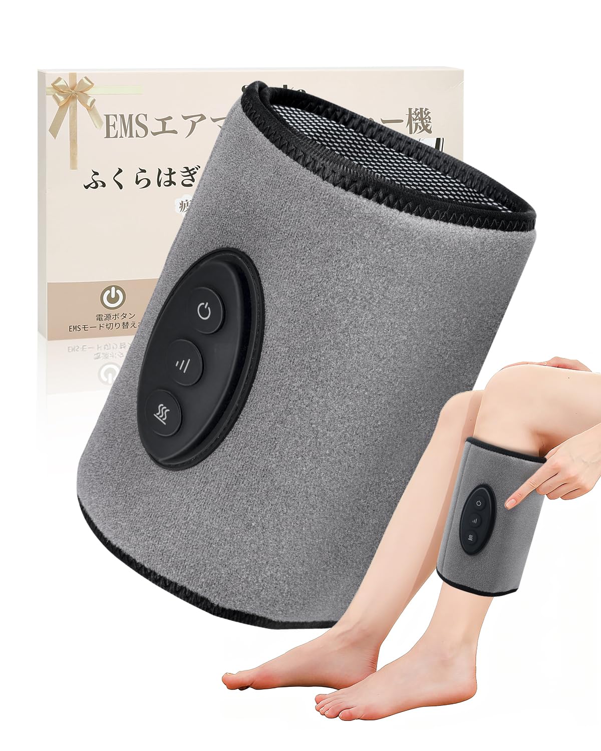 ふくらはぎケア 【2025年新進化・EMS×TENS×空気圧×温熱】 片足タイプ コードレス エアーレッグリラックス エアバッグ USB充電式 3段階温度調節 ...