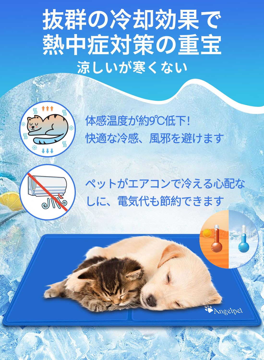 Angelpet ペットひんやりマット犬 猫 夏用 クールマット 冷感ジェルマット 暑さ熱中症対策 洗える ペット人間兼用冷却シート 多用途 猫 小中大型犬対応 (S(50*40cm), グレー)