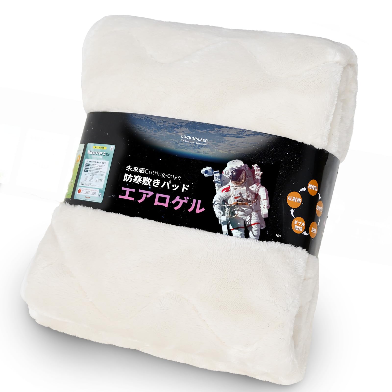 LuckinSleep�ڱ���������Ǯ�Ǻࡦ������������ߤ��ѥå� �������� 6�ع�¤ ����ߥ��������� �� �ۼ�ȯǮ����Ǯ�ݲ� �˸��� �����Ѥä� �����ɽ��ɥ�...