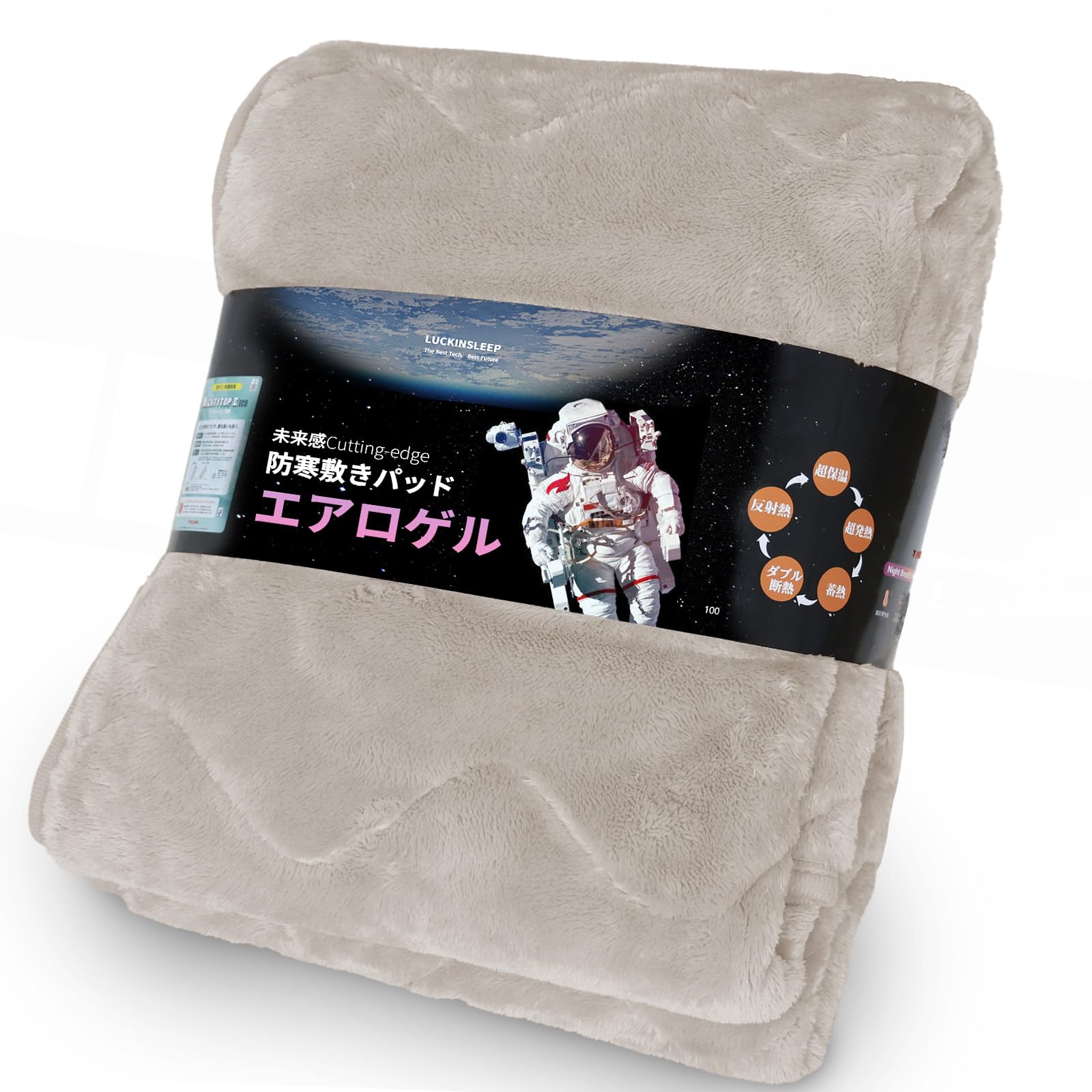 LuckinSleep�ڱ���������Ǯ�Ǻࡦ������������ߤ��ѥå� ���� 6�ع�¤ ����ߥ��������� �� �ۼ�ȯǮ����Ǯ�ݲ� �˸��� �����Ѥä� �����ɽ��ɥ���...