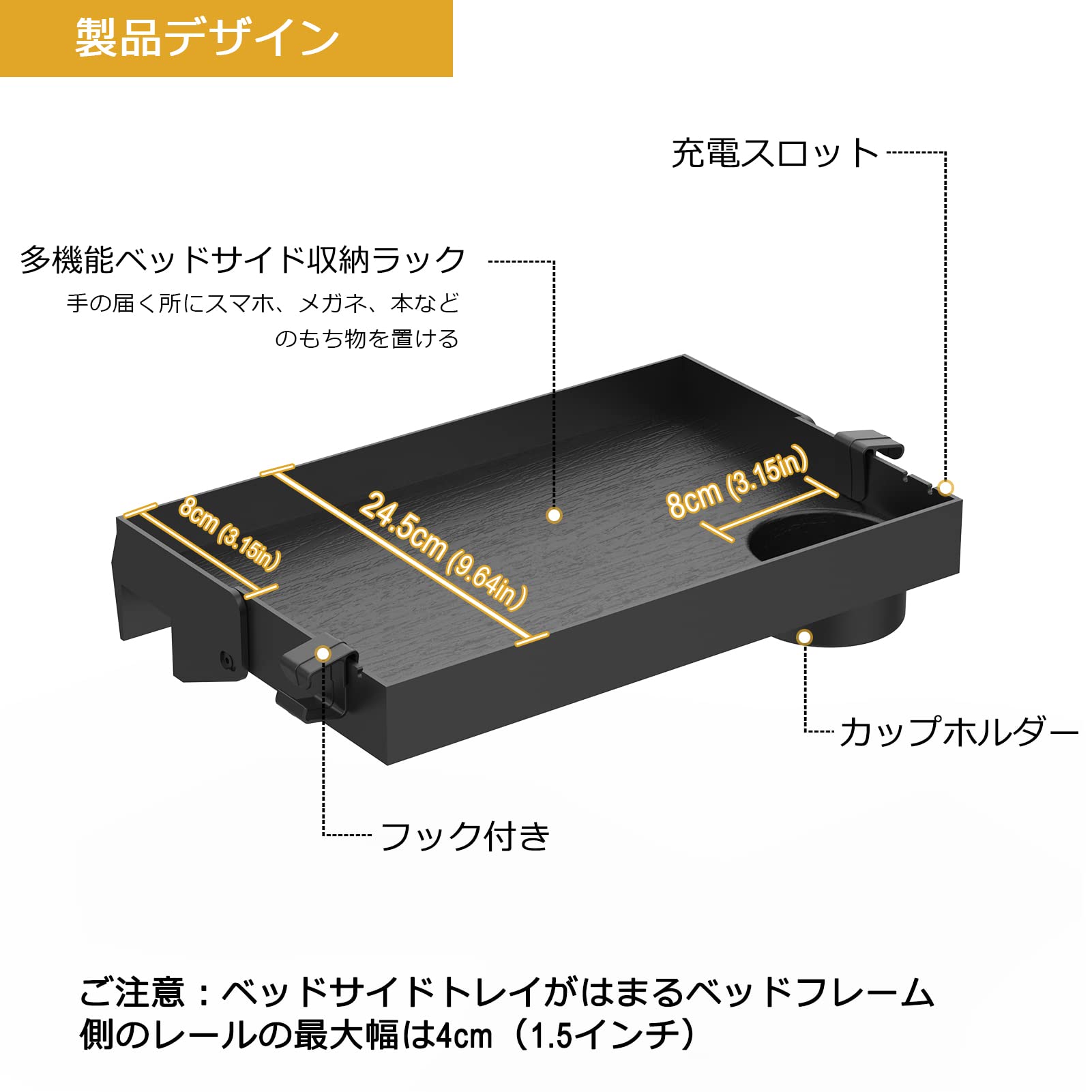 RENEWのSPACEKEEPER ベッドサイドシェルフ 二段ベッド用ナイトテーブル 折りたたみ式 ベッド収納 多機能 寝室 自宅用 寮用 電話 エスプレッソ用 組立簡単 ブラック｜アングル3