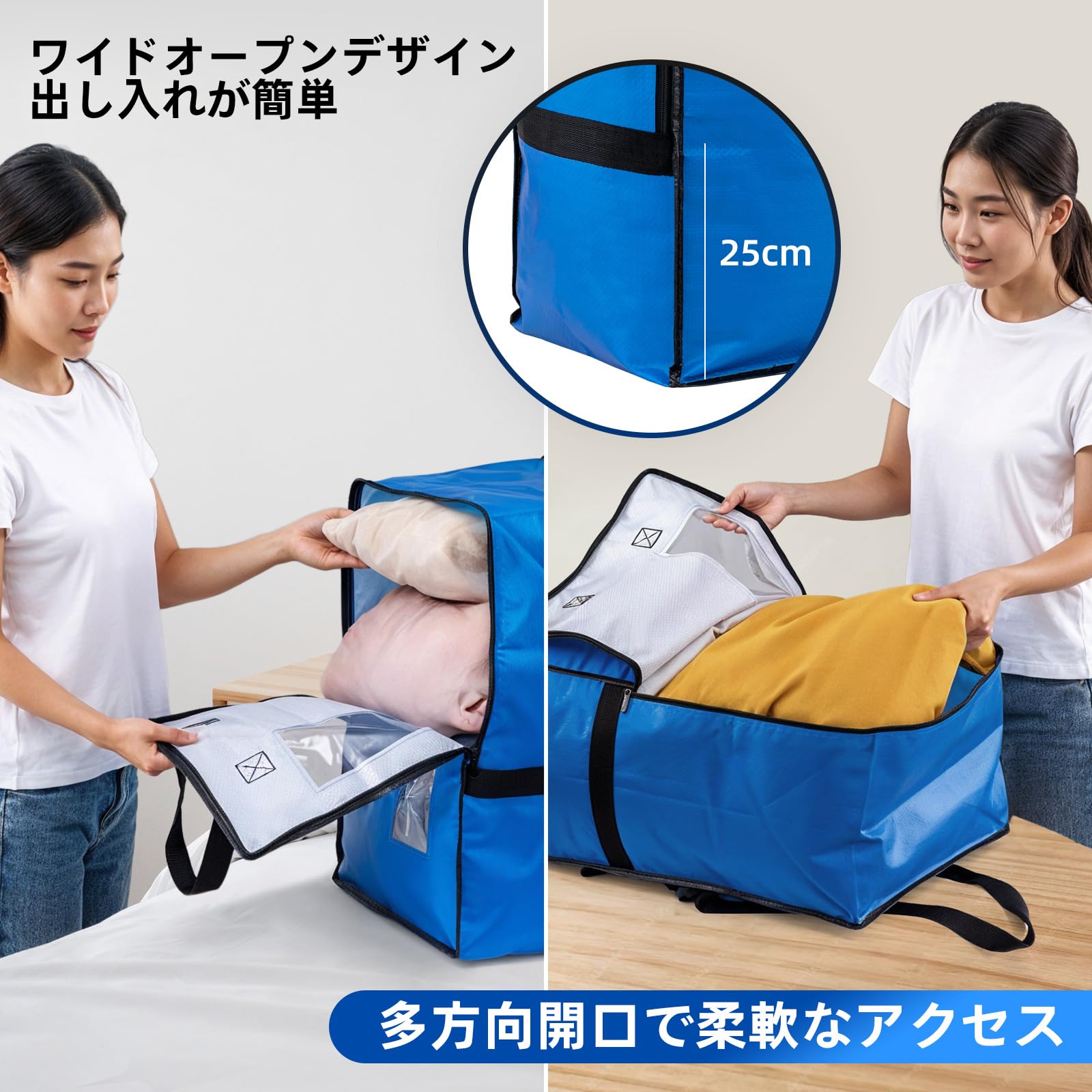 TAILI 布団収納袋 大型収納袋 引越しバッグ 2個セット 背負える 特大容量 自立式 カバン ビッグバッグ 寝具ケース 持ち手付き 洋服 衣装ケース 羽毛ふとん 防水 折りたたみ式 省スペース 引っ越し キャンプ 旅行 耐荷重 ブルー renew06-10024589 RENEW サンプル画像3