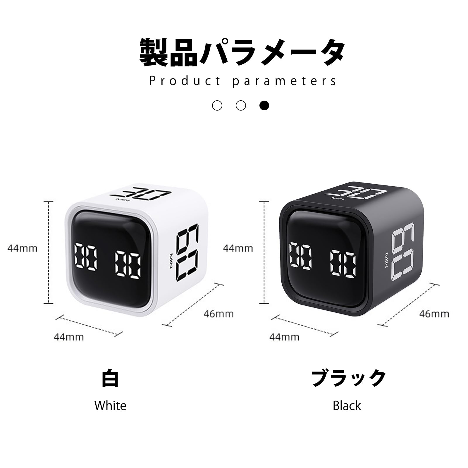デジタルキューブ ポモドーロタイマー 生産性タイマー キッチンタイマー デスクタ...