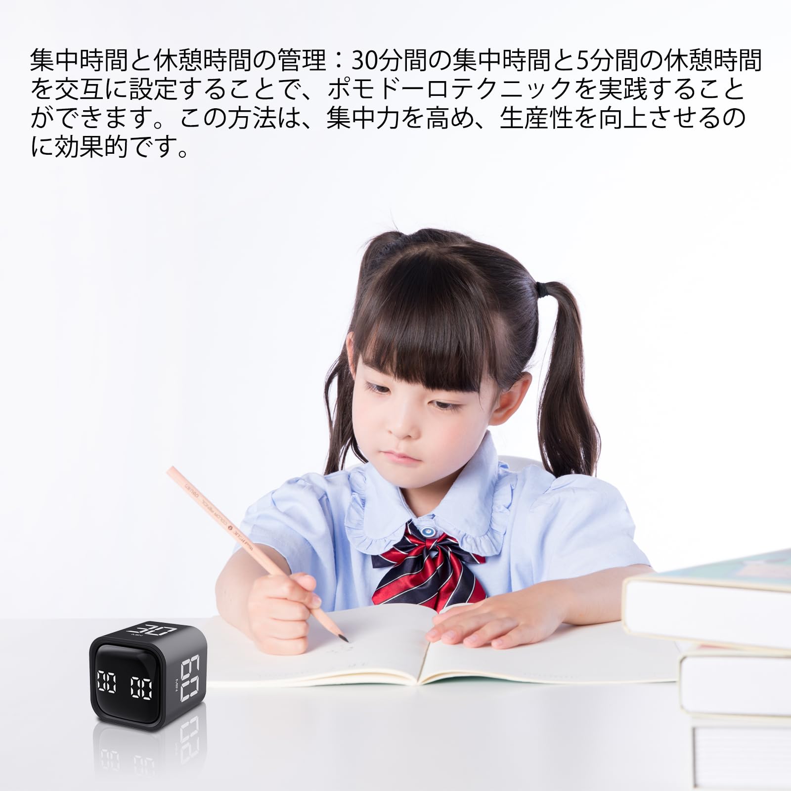 デジタルキューブ ポモドーロタイマー 生産性タイマー キッチンタイマー デスクタ...