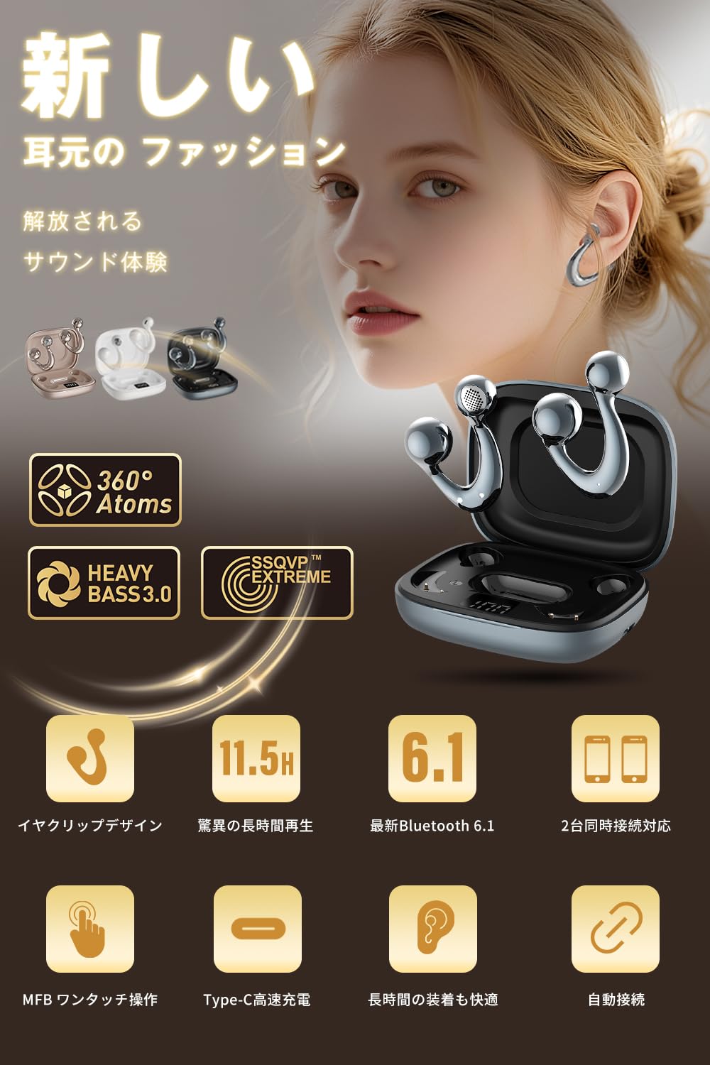 【耳元のファッション・美学を再定義】CHUDA Bluetoothイヤホン イヤーカフ bluetooth 6.1 完全ワイヤレス 空気伝導 耳を塞がない 骨伝導より快適 マイク付き LEDディスプレイ Hi-Fi ENCノイズキャンセリング 70H待機時 renew06-10024954 RENEW サンプル画像2