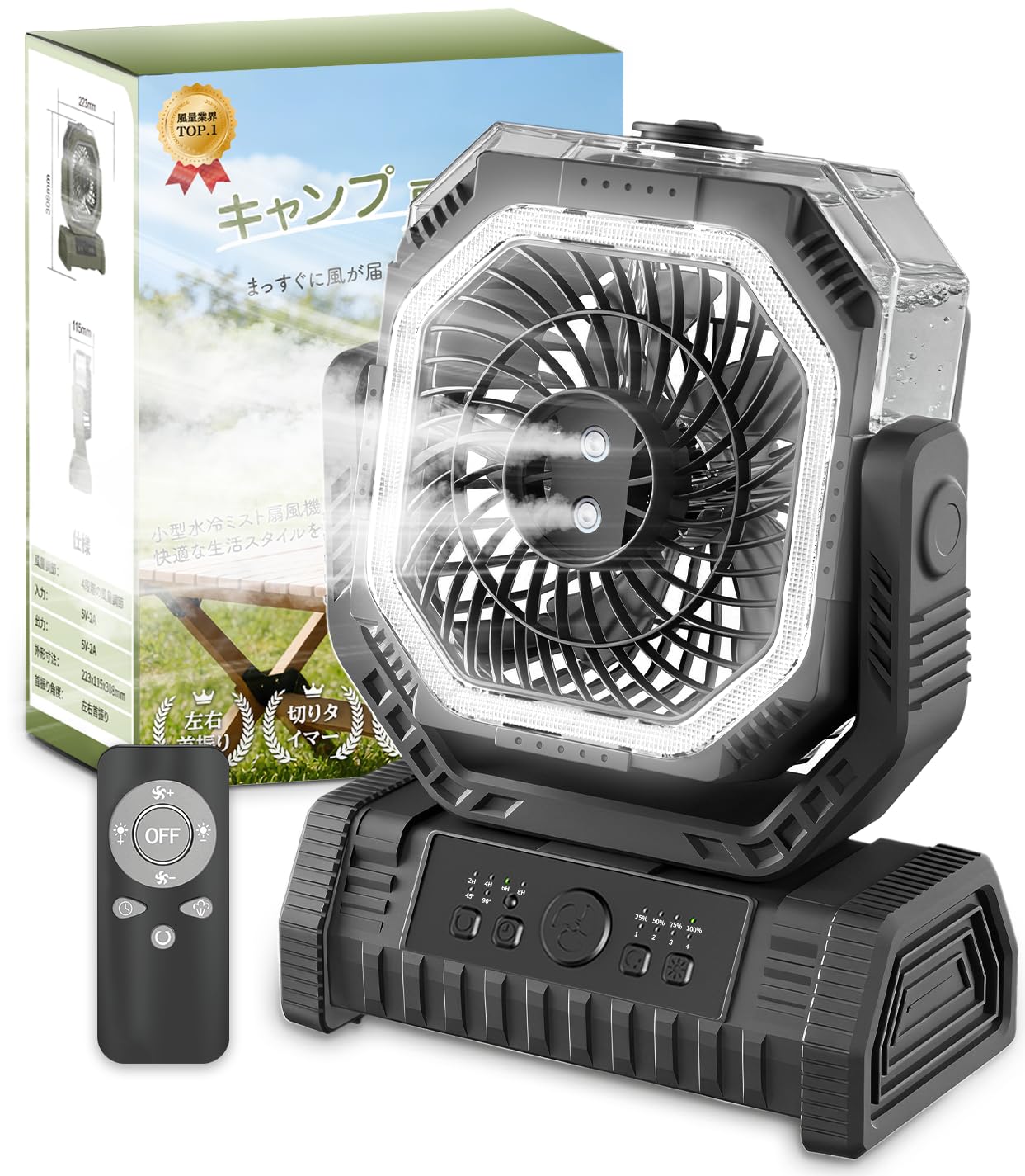 【2026最新バージョンアップ】36000mAhバッテリー 充電式扇風機 アウトドア キャンプ扇風機 充電式 強力サーキュレーター バッテリー式 リモコン付きファン＆LEDランタン一体型 USB 高耐久搭載 キャンプ用 コードレス 卓上扇風機 連続噴霧30