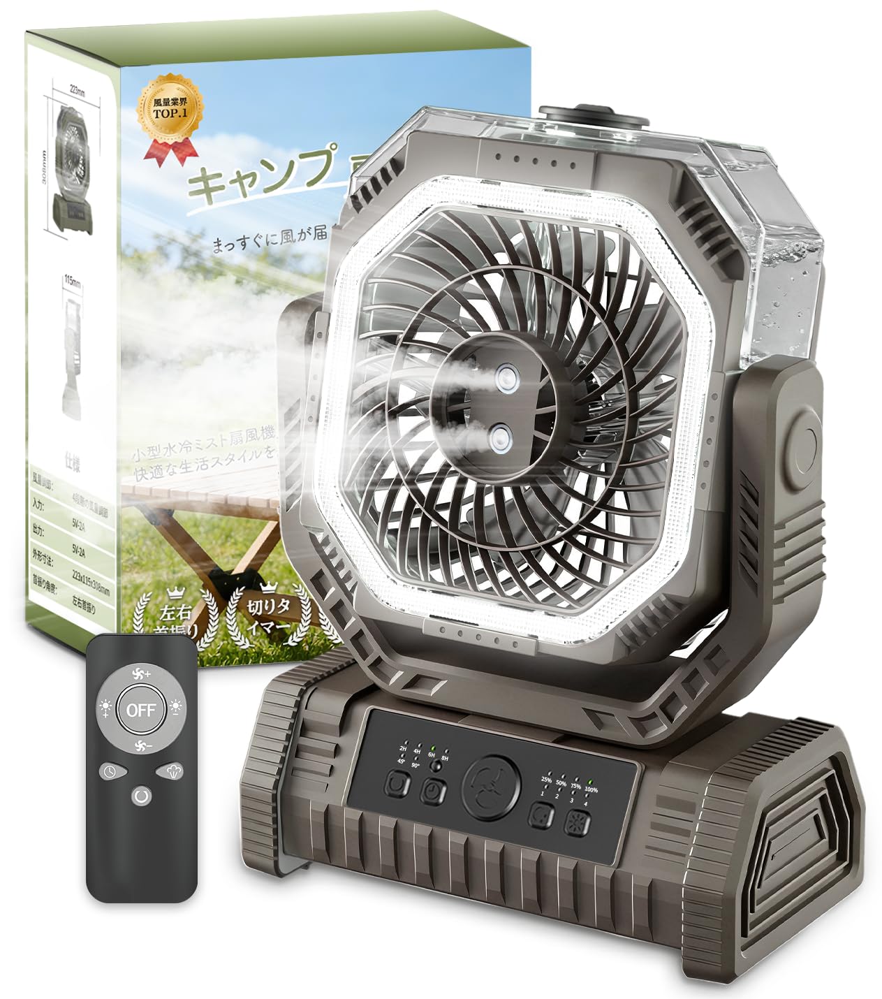 充電式扇風機 アウトドア 36000mAhバッテリー キャンプ扇風機 【2026最新バージョンアップ】強力サーキュレーター バッテリー式 リモコン付きファン＆LEDランタン一体型USB 高耐久搭載 キャンプ用 コードレス 卓上扇風機 連続噴霧300分 自動