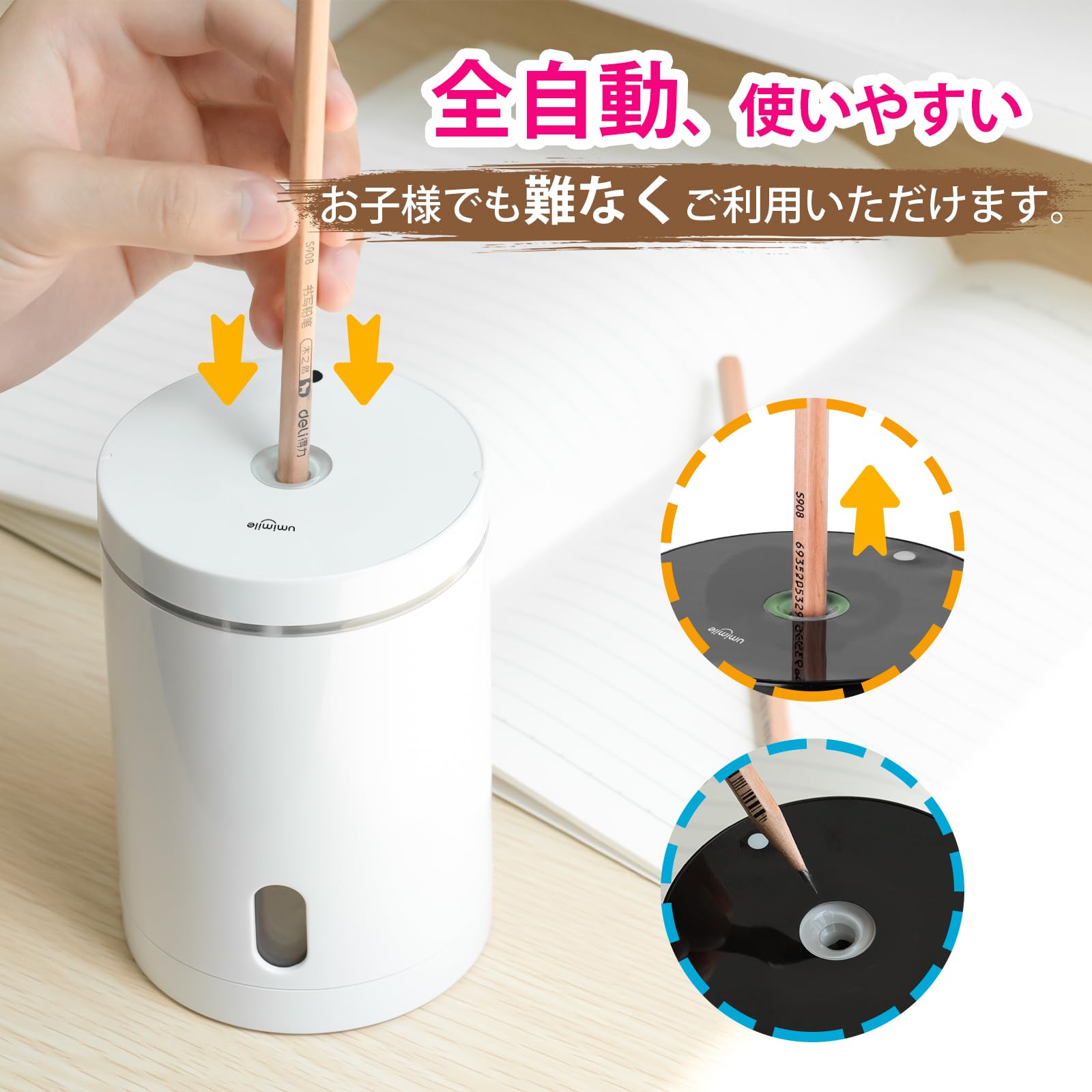 Umimile 鉛筆削り 電動 充電式 自動鉛筆削り 6-8mm鉛筆 3-5S高速切削 メーカー保証1年 螺旋刃 コンパクト 使い易く 子供の贈り物 色鉛筆 デッサン 美術 (ホワイト) renew06-10025312 RENEW サンプル画像3