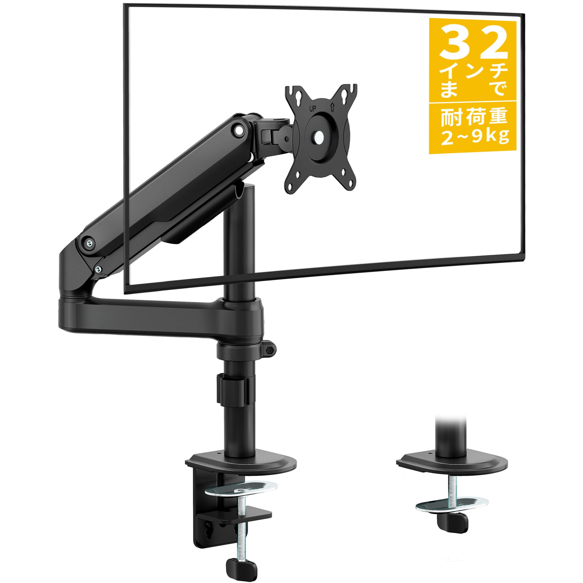 monTEK モニターアーム 13・32インチ対応 耐荷重2・9kg PCモニターアーム ロングポ...