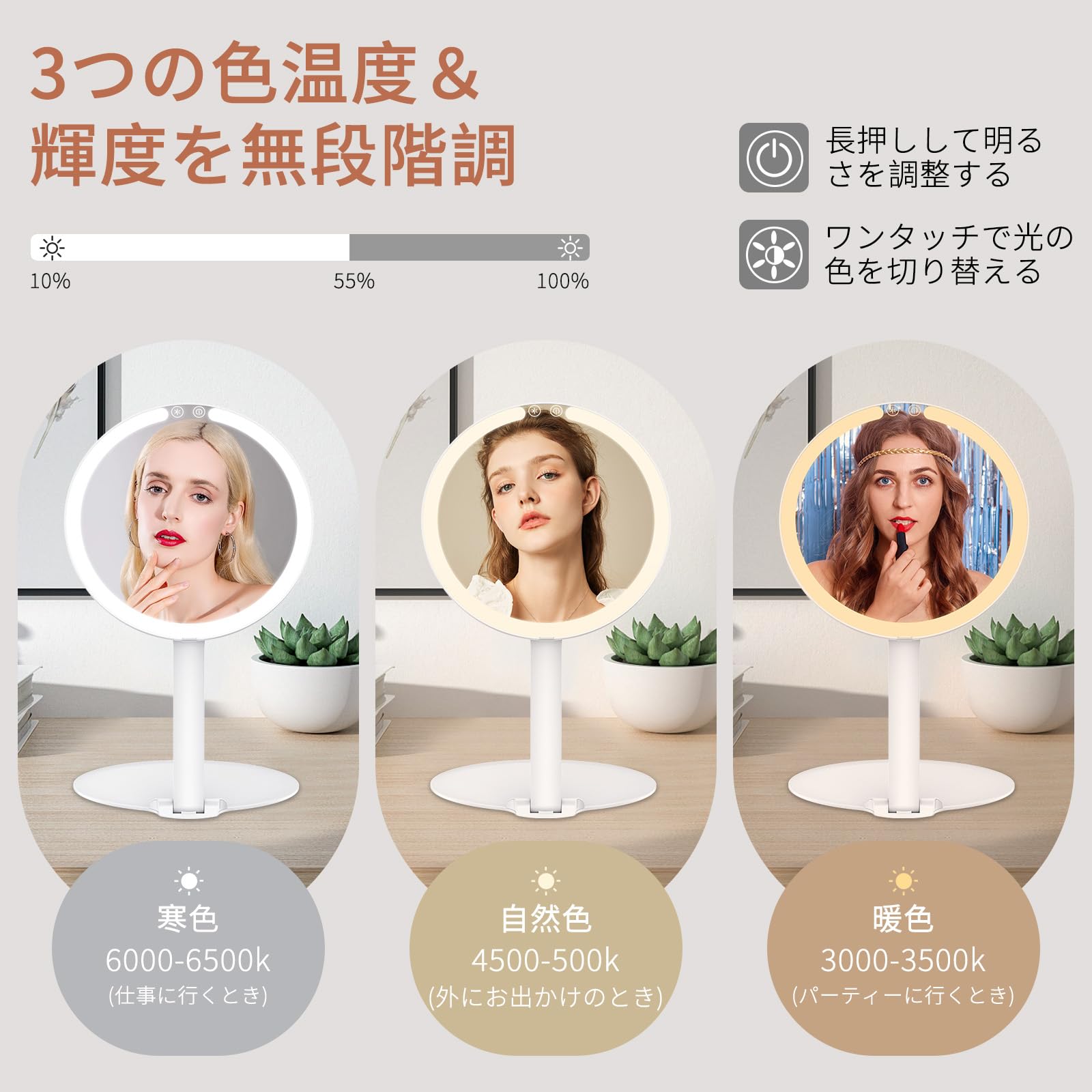 MILPROX 女優ミラー ライト付き 化粧鏡 折りたたみ USB-C充電式 20cm 寒暖自然色調節 明るさ調節 角度調節 卓上ミラー 旅行用 持ち運びに便利 renew06-10025450 RENEW サンプル画像3