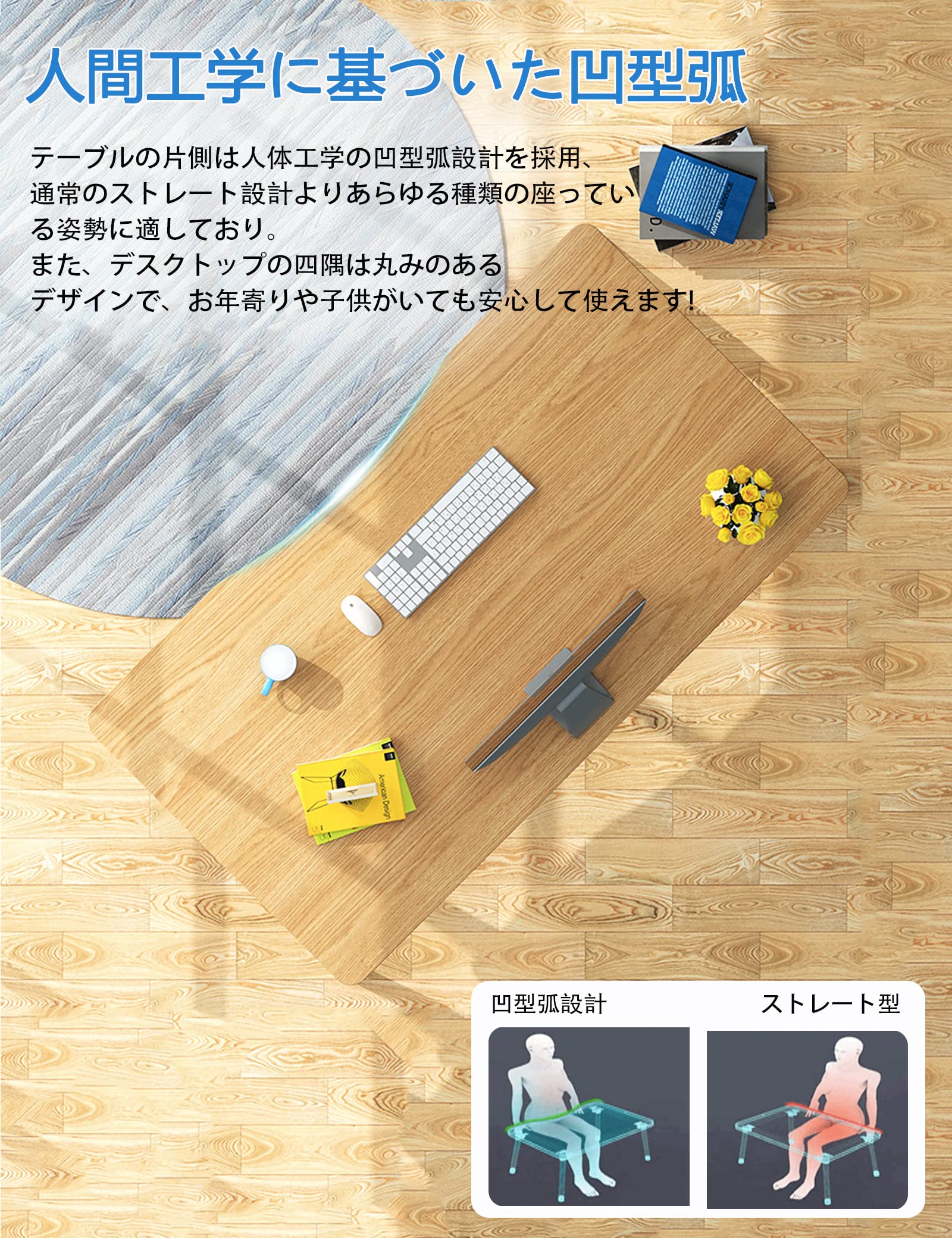 [Rshtong] デスク パソコンデスク 勉強机 北欧 木製 机 幅80cm×奥行50cm PCデスク 在宅勤務 リモートワーク用 おしゃれテーブル シンプル 化粧台 作業机 仕事用 組立簡単 (木目調, 幅80cm) renew06-10032050 RENEW サンプル画像2