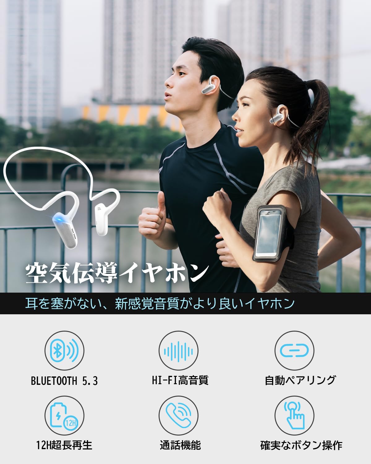 【2026新登場】EQZ オープンイヤー型ワイヤレスイヤホン オープンイヤーヘッドホン 電話機用ヘッドセット オープンイヤー型イヤホン bluetooth ワイヤレス ぶるーとゅーす 18g超軽量 耳に快適にフィット ENCノイズキャンセリング マイク内蔵 renew06-10032710 RENEW サンプル画像2