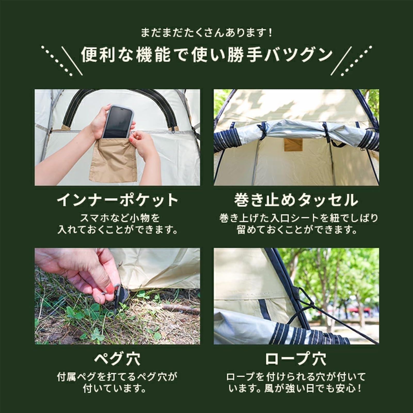 RoomHapi 着替えテント ポップアップ式 簡易トイレ【一瞬でパッと広がる/シルバーコーティング】 ワンタッチ 折りたたみ 軽量 UVカット 防水 プライバシーテント 収納袋付き 釣り用パラソル 更衣室 トイレ 海水浴 防災 軽量 設営簡単 フルクロー renew06-10032862 RENEW サンプル画像3