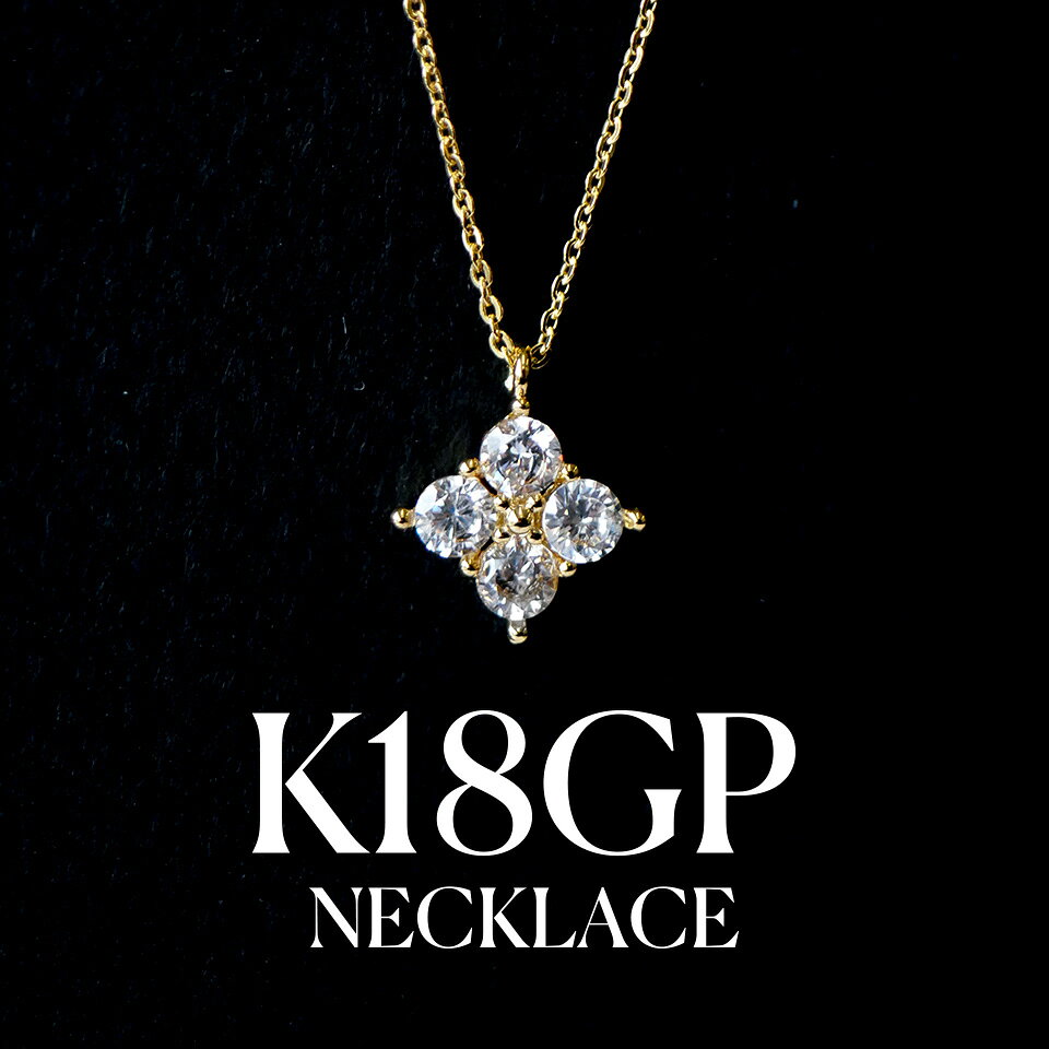 乐天商城 - K18GP 18金コーティングネックレス ギフト プチペンダント キュービックジルコニア ゴールド 38cm 菱形