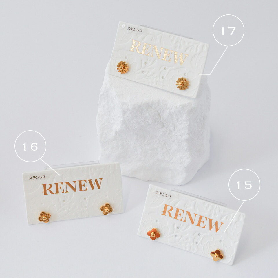 乐天商城 - RENEW ステンレス フラワースタッドピアス RST-15 RST-16 RST-17