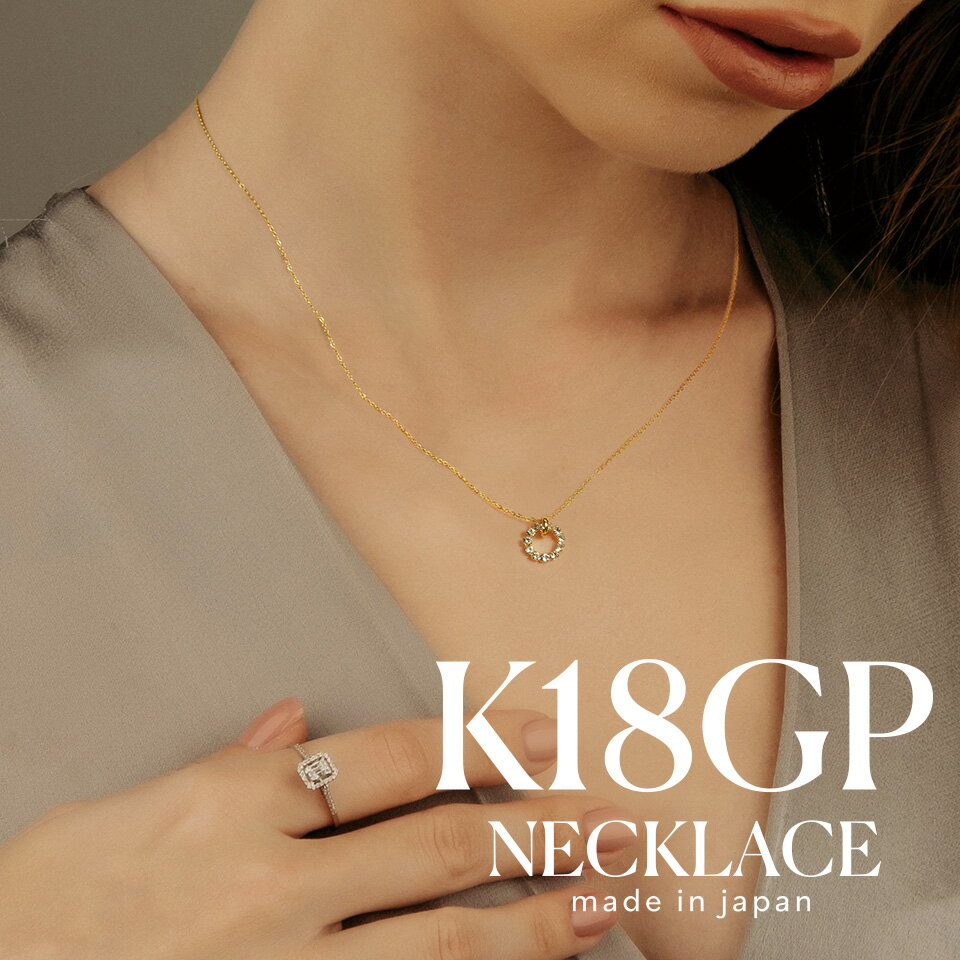 乐天商城 - K18GP 18金コーティングネックレス ギフト プチペンダント キュービックジルコニア ゴールド 38cm 全20種
