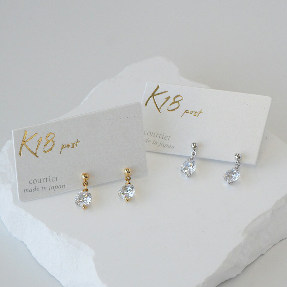 乐天商城 - K18post 18金ポストピアス キュービックジルコニア 肌荒れしにくい 金属アレルギー対応ピアス 6mm