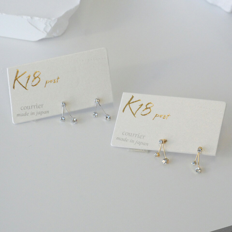乐天商城 - K18post 18金ポストピアス 肌荒れしにくい 金属アレルギー対応ピアス