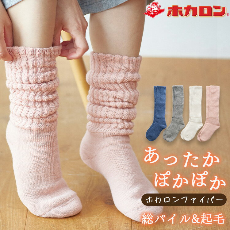 ホカロン靴下はどこで売ってる しまむらやドンキ イオンなど店舗を調査 口コミも Trend Diary ホカロン靴下はどこで売ってる しまむらやドンキ イオンなど店舗を調査 口コミも Trend Diary