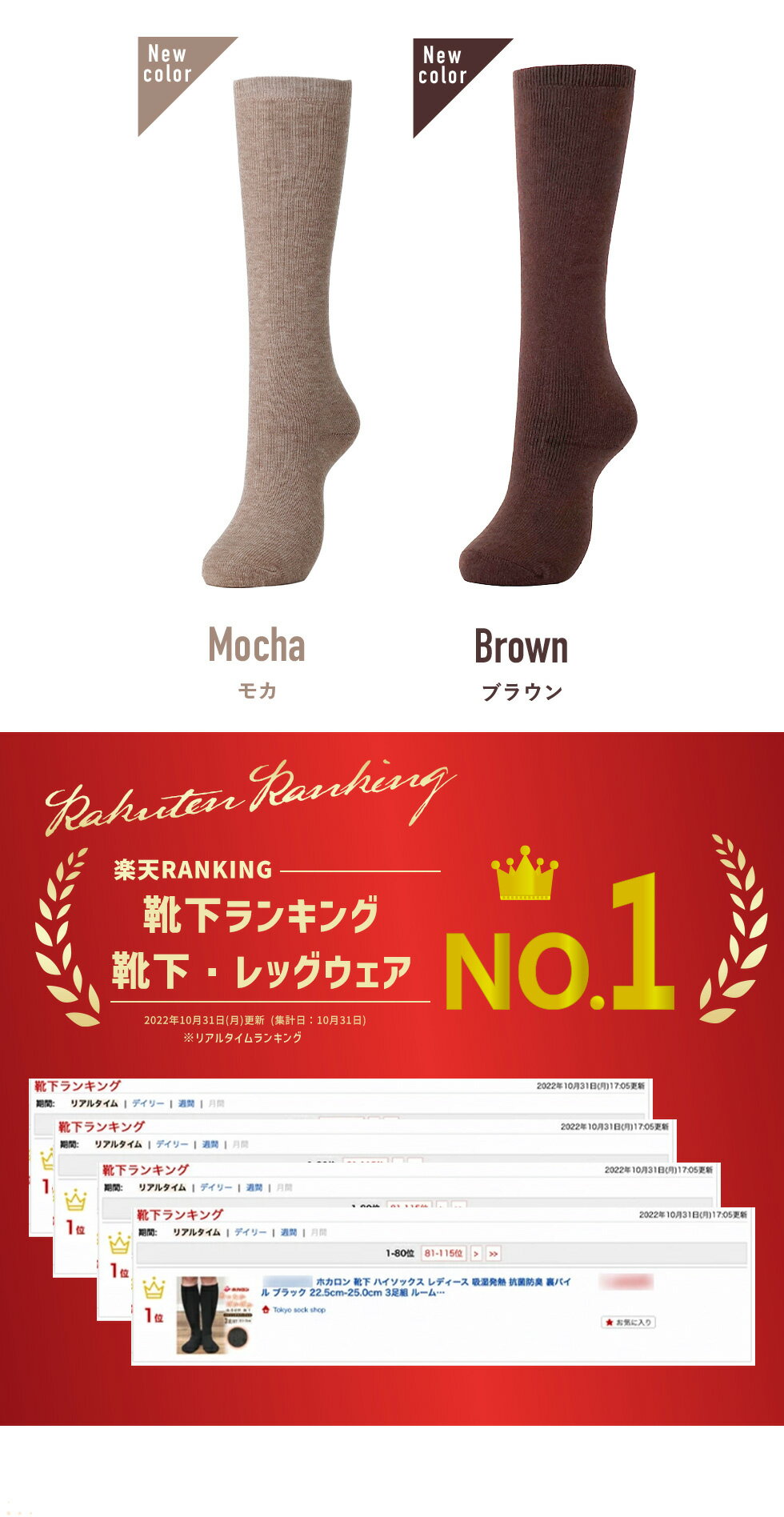 【最大2000円OFFクーポン！期間限定】冷えとり靴下 3足組 あったか靴下 ホカロン ハイソックス レディース 吸湿発熱 抗菌防臭 裏パイル ブラック 22.5cm-25.0cm 黒 ルームソックス 冬 防寒 冷え性 冷え取り 暖か 送料無料 防寒 保温 ルームソックス 温活 スクール
