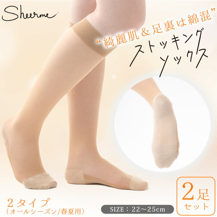 お買い得【グンゼ】BeautyShape　パンスト：しっかり引き締め・高着用圧・パワーサポート・綿混マチ付き・かかと付き・足型セット・ストレッチウエストバンド・ヒップ部バックスタイル補整・コラーゲン加工・日本製